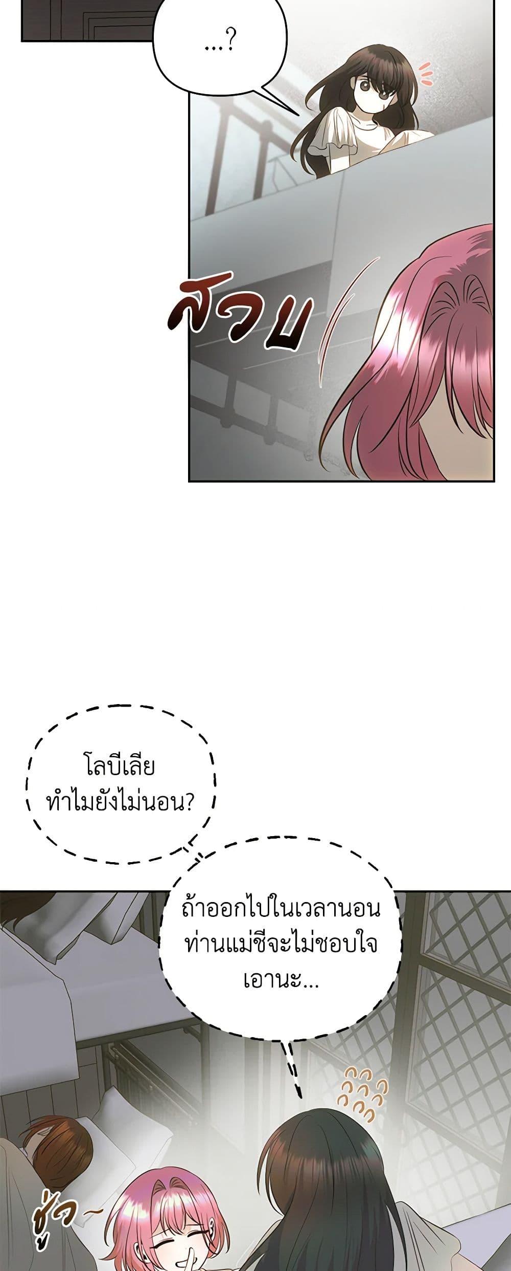 Manga-lc-com อ่านมังงะ อ่านการ์ตูน ออนไลน์ ฟรี How to Survive Sleeping With the Emperor ตอนที่ 1 2 3 4 5 6 7 8 9 10 11 12 13 14 ฟรี ไม่มีโฆษณา Manga-lc - อ่าน มังงะ อ่าน การ์ตูน ออนไลน์ อ่านมังงะ ฟรี
