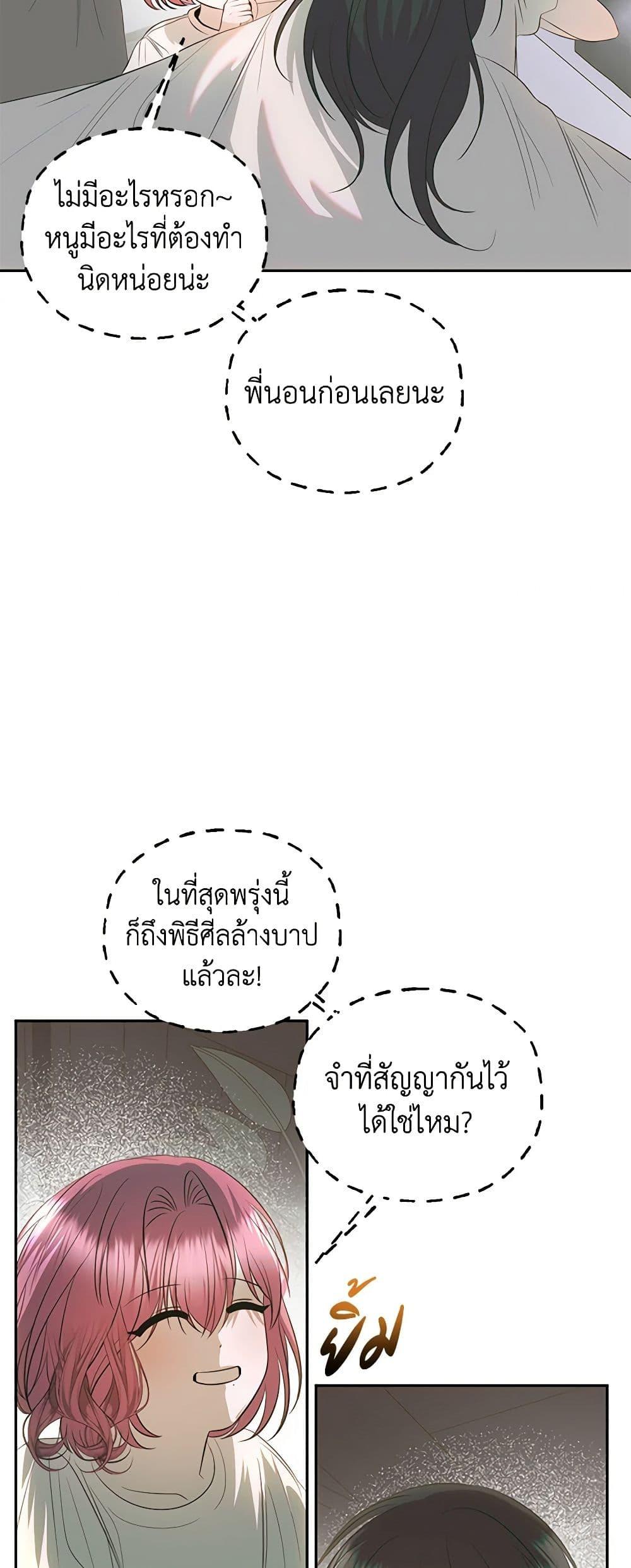 Manga-lc-com อ่านมังงะ อ่านการ์ตูน ออนไลน์ ฟรี How to Survive Sleeping With the Emperor ตอนที่ 1 2 3 4 5 6 7 8 9 10 11 12 13 14 ฟรี ไม่มีโฆษณา Manga-lc - อ่าน มังงะ อ่าน การ์ตูน ออนไลน์ อ่านมังงะ ฟรี