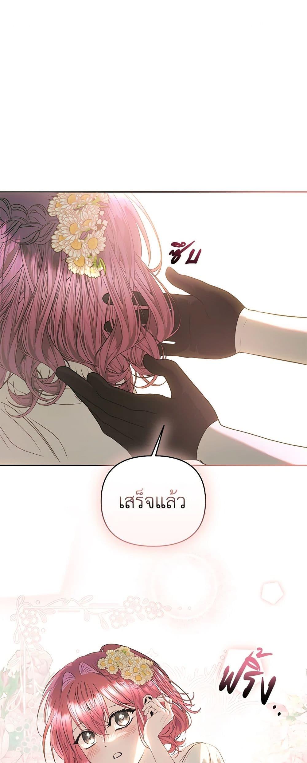 Manga-lc-com อ่านมังงะ อ่านการ์ตูน ออนไลน์ ฟรี How to Survive Sleeping With the Emperor ตอนที่ 1 2 3 4 5 6 7 8 9 10 11 12 13 14 ฟรี ไม่มีโฆษณา Manga-lc - อ่าน มังงะ อ่าน การ์ตูน ออนไลน์ อ่านมังงะ ฟรี