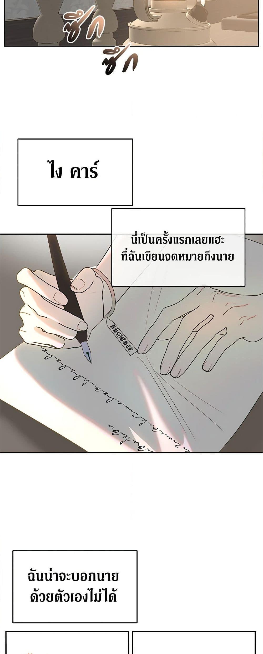 Manga-lc-com อ่านมังงะ อ่านการ์ตูน ออนไลน์ ฟรี How to Survive Sleeping With the Emperor ตอนที่ 1 2 3 4 5 6 7 8 9 10 11 12 13 14 ฟรี ไม่มีโฆษณา Manga-lc - อ่าน มังงะ อ่าน การ์ตูน ออนไลน์ อ่านมังงะ ฟรี