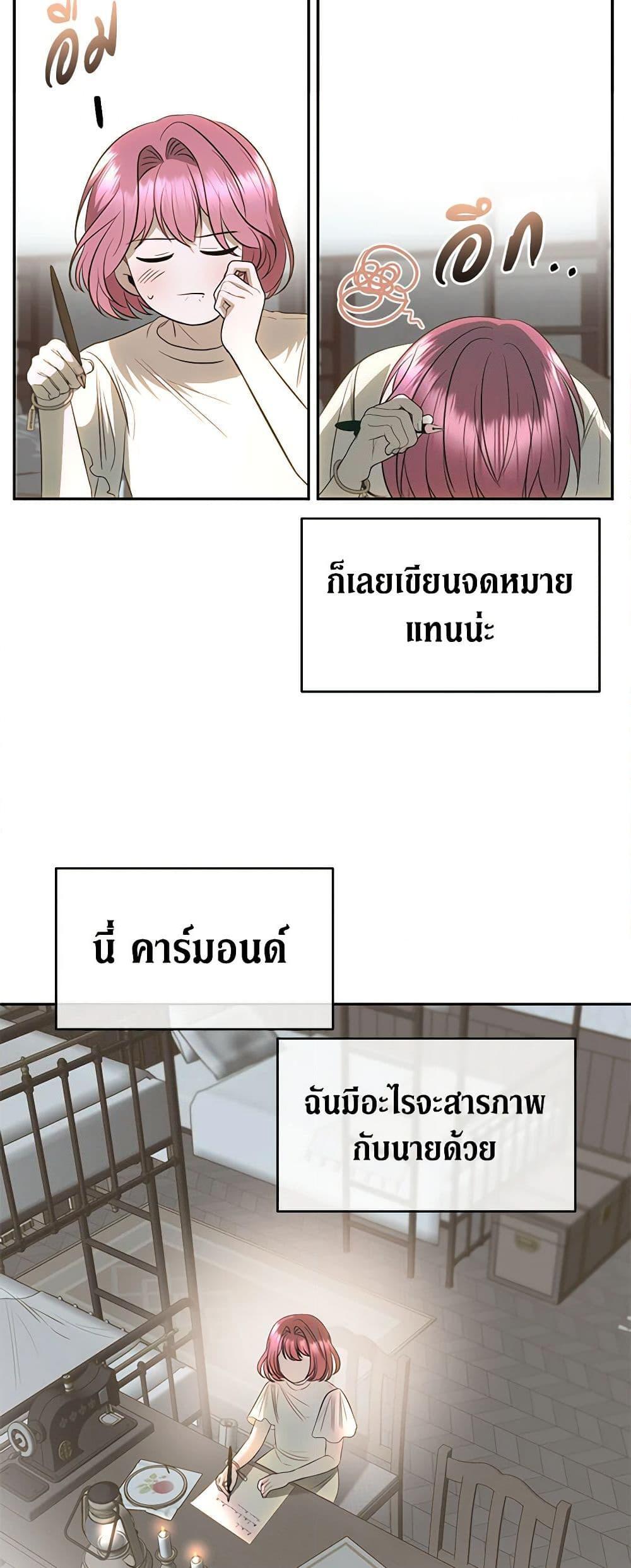 Manga-lc-com อ่านมังงะ อ่านการ์ตูน ออนไลน์ ฟรี How to Survive Sleeping With the Emperor ตอนที่ 1 2 3 4 5 6 7 8 9 10 11 12 13 14 ฟรี ไม่มีโฆษณา Manga-lc - อ่าน มังงะ อ่าน การ์ตูน ออนไลน์ อ่านมังงะ ฟรี