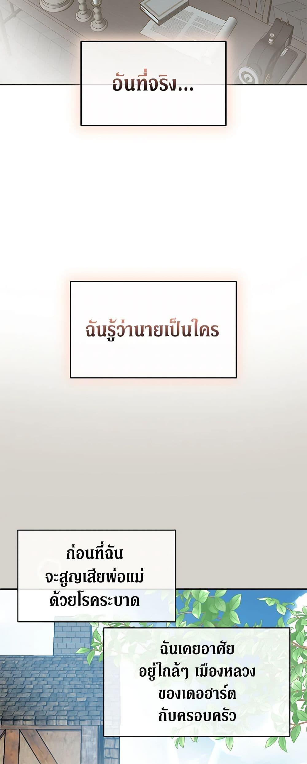 Manga-lc-com อ่านมังงะ อ่านการ์ตูน ออนไลน์ ฟรี How to Survive Sleeping With the Emperor ตอนที่ 1 2 3 4 5 6 7 8 9 10 11 12 13 14 ฟรี ไม่มีโฆษณา Manga-lc - อ่าน มังงะ อ่าน การ์ตูน ออนไลน์ อ่านมังงะ ฟรี