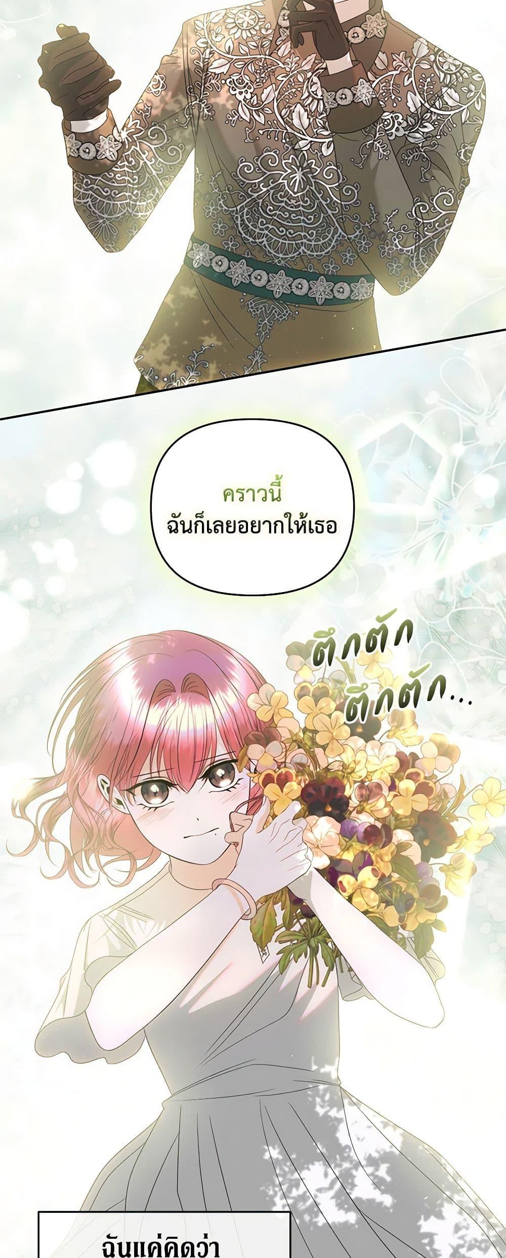 Manga-lc-com อ่านมังงะ อ่านการ์ตูน ออนไลน์ ฟรี How to Survive Sleeping With the Emperor ตอนที่ 1 2 3 4 5 6 7 8 9 10 11 12 13 14 ฟรี ไม่มีโฆษณา Manga-lc - อ่าน มังงะ อ่าน การ์ตูน ออนไลน์ อ่านมังงะ ฟรี