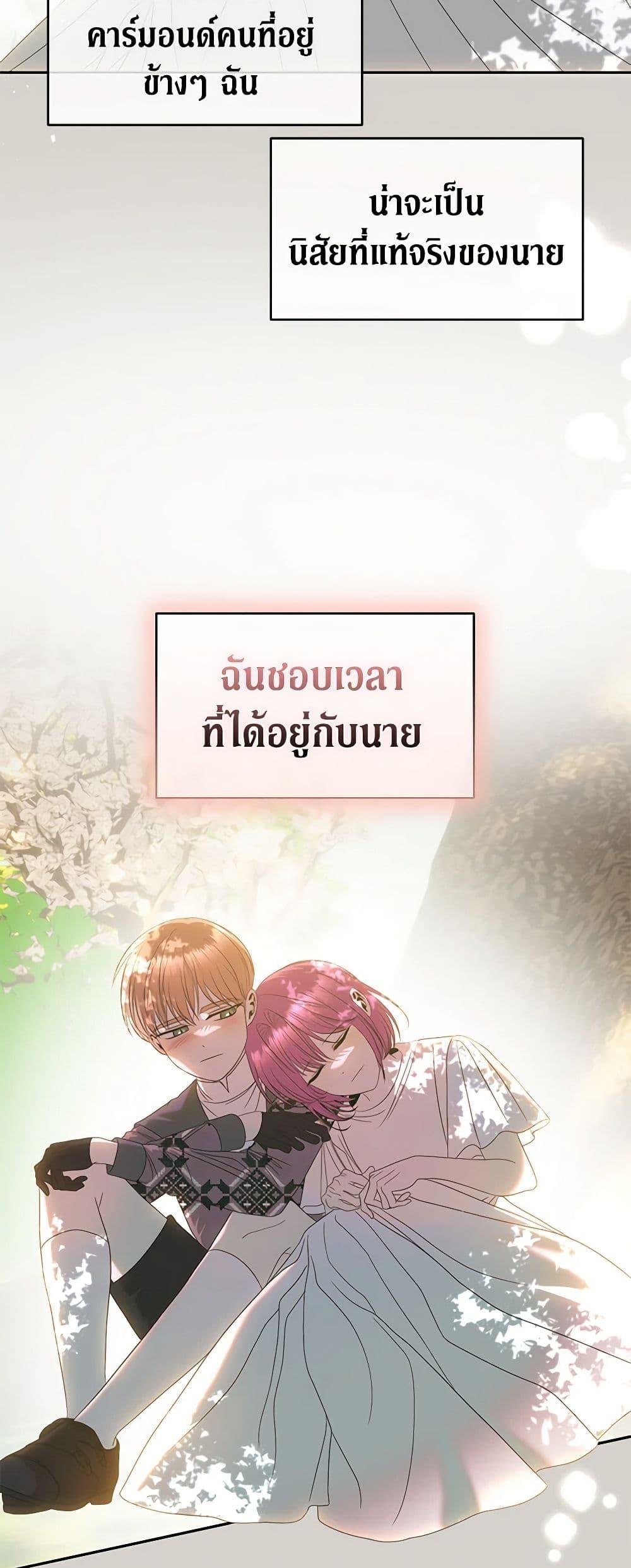 Manga-lc-com อ่านมังงะ อ่านการ์ตูน ออนไลน์ ฟรี How to Survive Sleeping With the Emperor ตอนที่ 1 2 3 4 5 6 7 8 9 10 11 12 13 14 ฟรี ไม่มีโฆษณา Manga-lc - อ่าน มังงะ อ่าน การ์ตูน ออนไลน์ อ่านมังงะ ฟรี