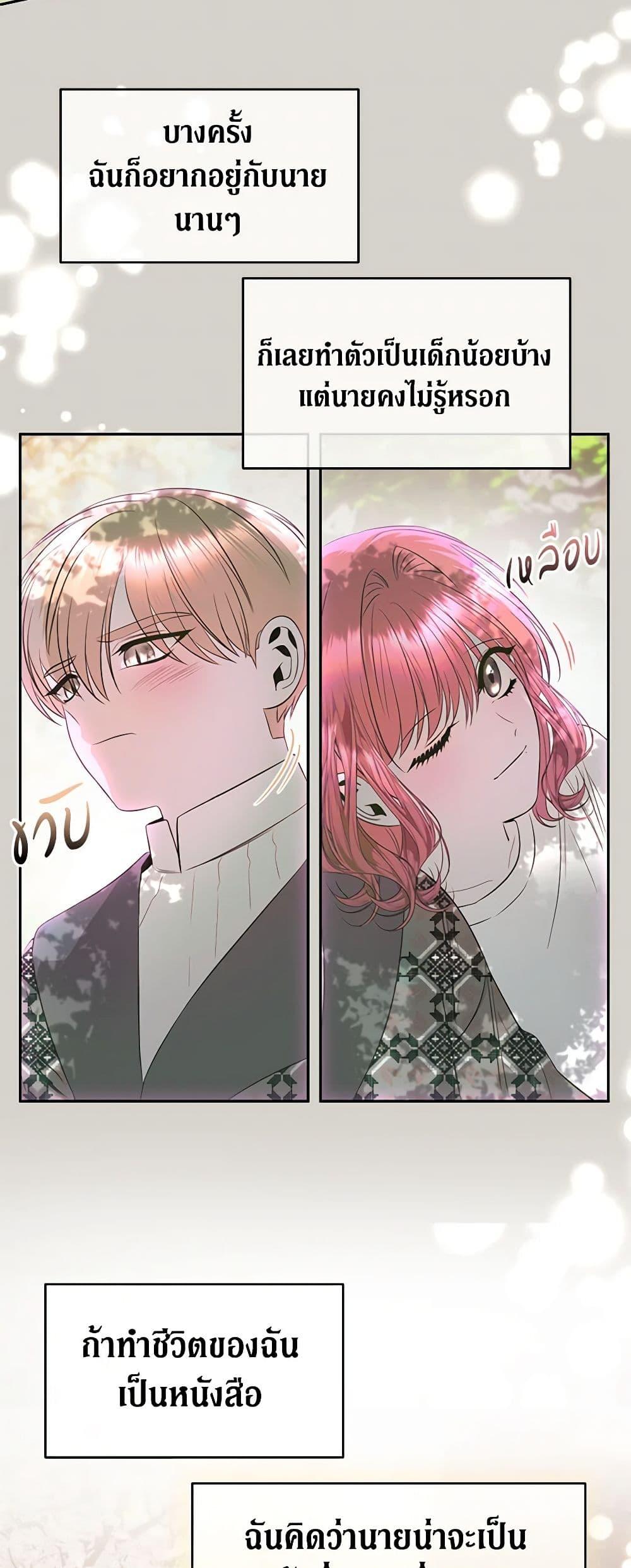 Manga-lc-com อ่านมังงะ อ่านการ์ตูน ออนไลน์ ฟรี How to Survive Sleeping With the Emperor ตอนที่ 1 2 3 4 5 6 7 8 9 10 11 12 13 14 ฟรี ไม่มีโฆษณา Manga-lc - อ่าน มังงะ อ่าน การ์ตูน ออนไลน์ อ่านมังงะ ฟรี