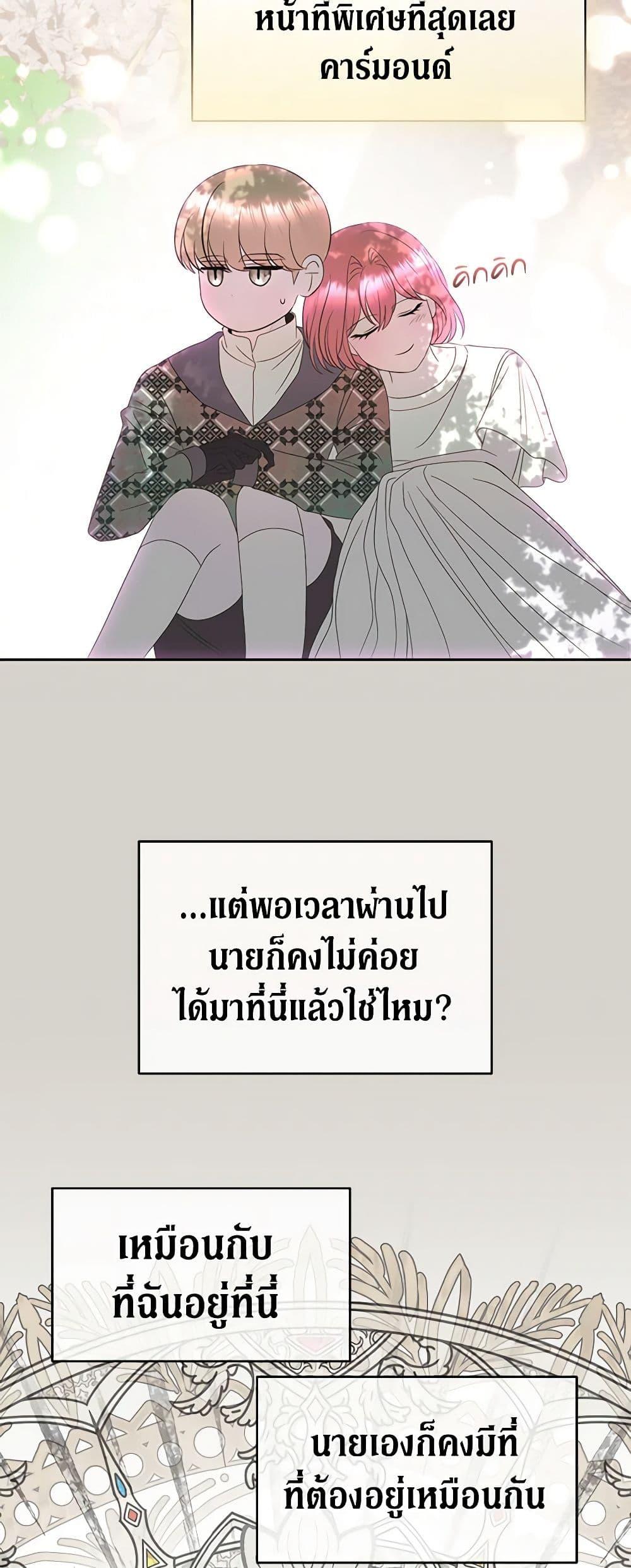 Manga-lc-com อ่านมังงะ อ่านการ์ตูน ออนไลน์ ฟรี How to Survive Sleeping With the Emperor ตอนที่ 1 2 3 4 5 6 7 8 9 10 11 12 13 14 ฟรี ไม่มีโฆษณา Manga-lc - อ่าน มังงะ อ่าน การ์ตูน ออนไลน์ อ่านมังงะ ฟรี