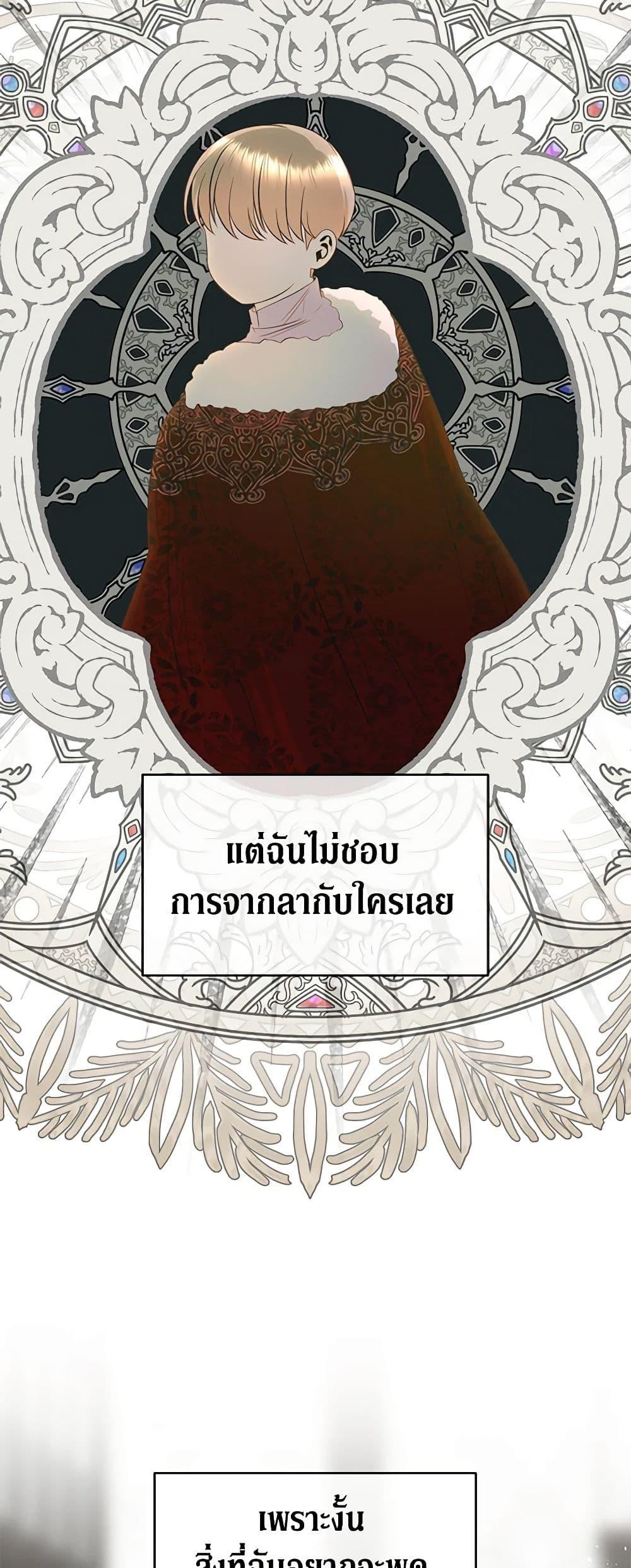 Manga-lc-com อ่านมังงะ อ่านการ์ตูน ออนไลน์ ฟรี How to Survive Sleeping With the Emperor ตอนที่ 1 2 3 4 5 6 7 8 9 10 11 12 13 14 ฟรี ไม่มีโฆษณา Manga-lc - อ่าน มังงะ อ่าน การ์ตูน ออนไลน์ อ่านมังงะ ฟรี