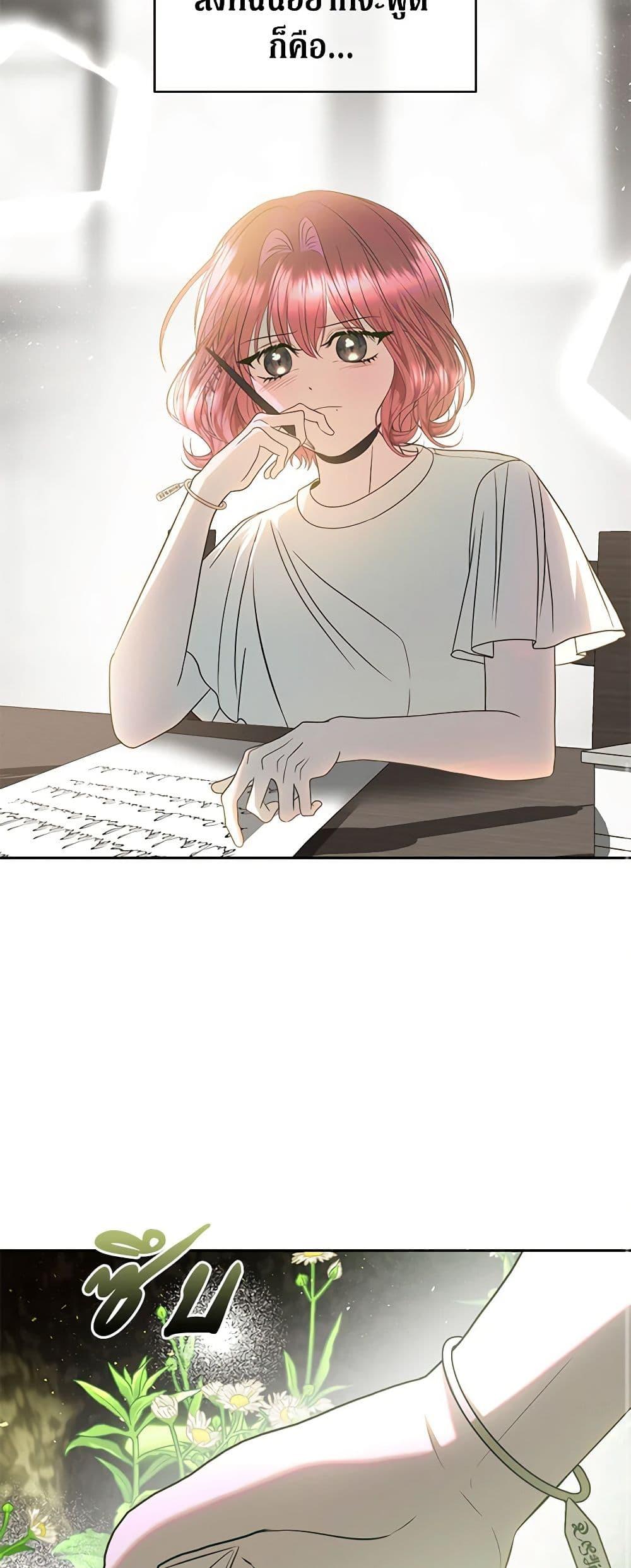 Manga-lc-com อ่านมังงะ อ่านการ์ตูน ออนไลน์ ฟรี How to Survive Sleeping With the Emperor ตอนที่ 1 2 3 4 5 6 7 8 9 10 11 12 13 14 ฟรี ไม่มีโฆษณา Manga-lc - อ่าน มังงะ อ่าน การ์ตูน ออนไลน์ อ่านมังงะ ฟรี