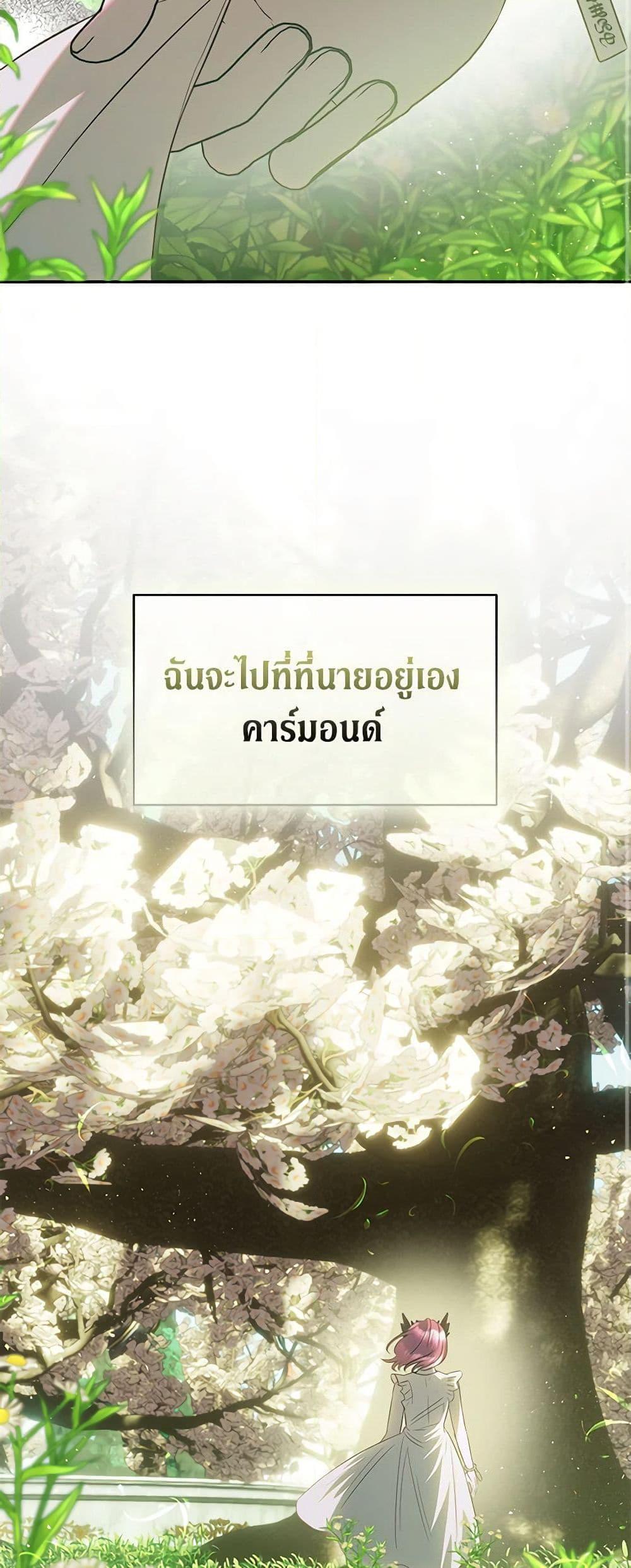 Manga-lc-com อ่านมังงะ อ่านการ์ตูน ออนไลน์ ฟรี How to Survive Sleeping With the Emperor ตอนที่ 1 2 3 4 5 6 7 8 9 10 11 12 13 14 ฟรี ไม่มีโฆษณา Manga-lc - อ่าน มังงะ อ่าน การ์ตูน ออนไลน์ อ่านมังงะ ฟรี