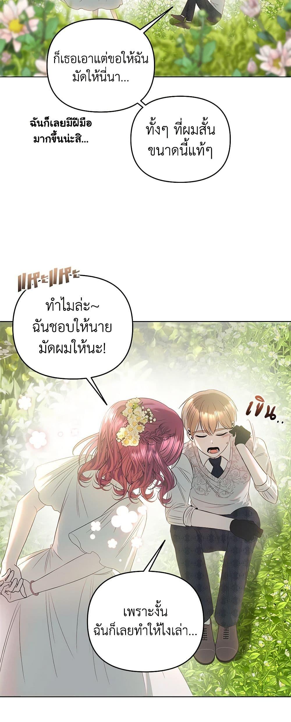 Manga-lc-com อ่านมังงะ อ่านการ์ตูน ออนไลน์ ฟรี How to Survive Sleeping With the Emperor ตอนที่ 1 2 3 4 5 6 7 8 9 10 11 12 13 14 ฟรี ไม่มีโฆษณา Manga-lc - อ่าน มังงะ อ่าน การ์ตูน ออนไลน์ อ่านมังงะ ฟรี
