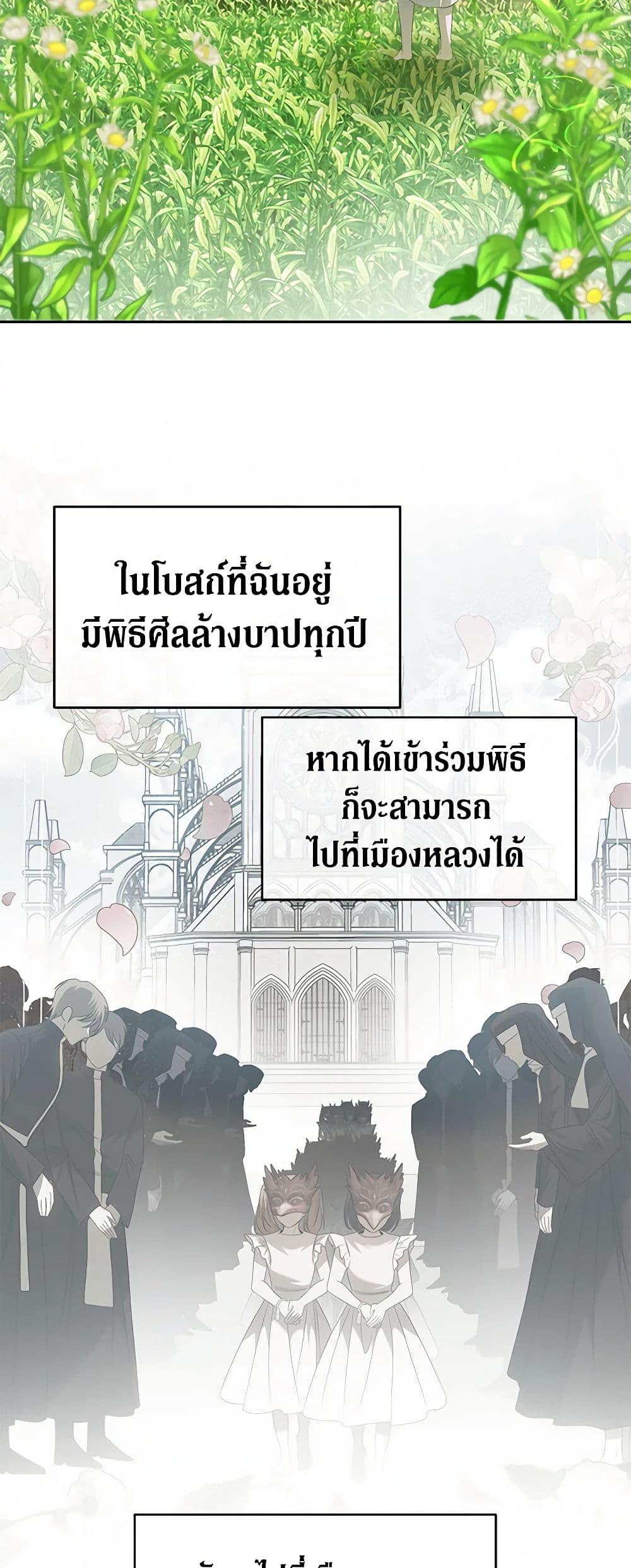 Manga-lc-com อ่านมังงะ อ่านการ์ตูน ออนไลน์ ฟรี How to Survive Sleeping With the Emperor ตอนที่ 1 2 3 4 5 6 7 8 9 10 11 12 13 14 ฟรี ไม่มีโฆษณา Manga-lc - อ่าน มังงะ อ่าน การ์ตูน ออนไลน์ อ่านมังงะ ฟรี