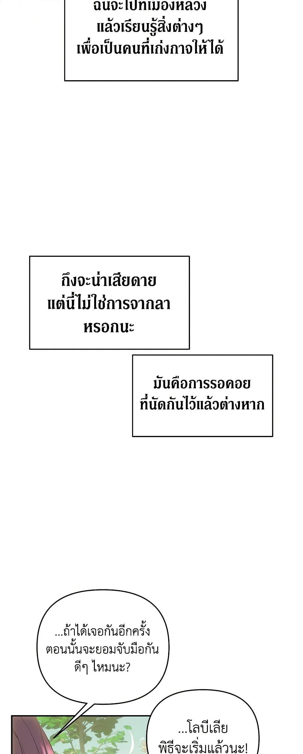 Manga-lc-com อ่านมังงะ อ่านการ์ตูน ออนไลน์ ฟรี How to Survive Sleeping With the Emperor ตอนที่ 1 2 3 4 5 6 7 8 9 10 11 12 13 14 ฟรี ไม่มีโฆษณา Manga-lc - อ่าน มังงะ อ่าน การ์ตูน ออนไลน์ อ่านมังงะ ฟรี