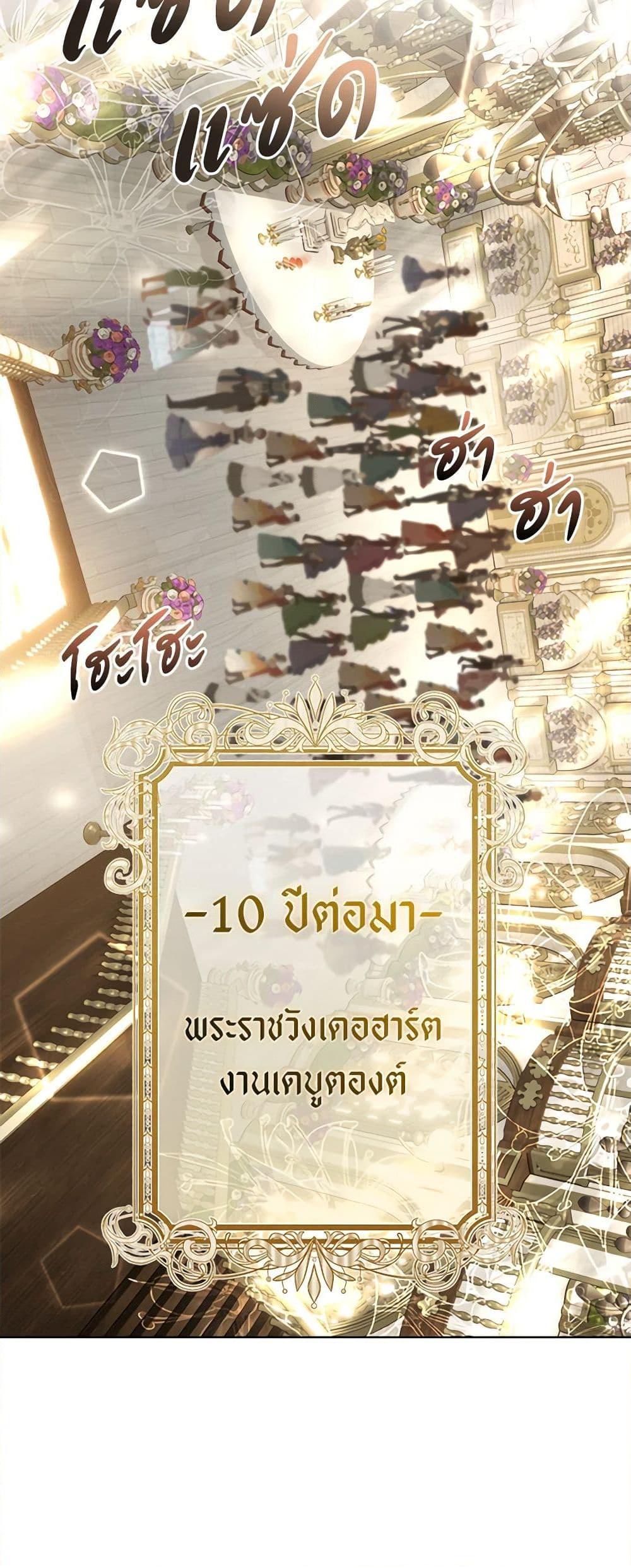 Manga-lc-com อ่านมังงะ อ่านการ์ตูน ออนไลน์ ฟรี How to Survive Sleeping With the Emperor ตอนที่ 1 2 3 4 5 6 7 8 9 10 11 12 13 14 ฟรี ไม่มีโฆษณา Manga-lc - อ่าน มังงะ อ่าน การ์ตูน ออนไลน์ อ่านมังงะ ฟรี