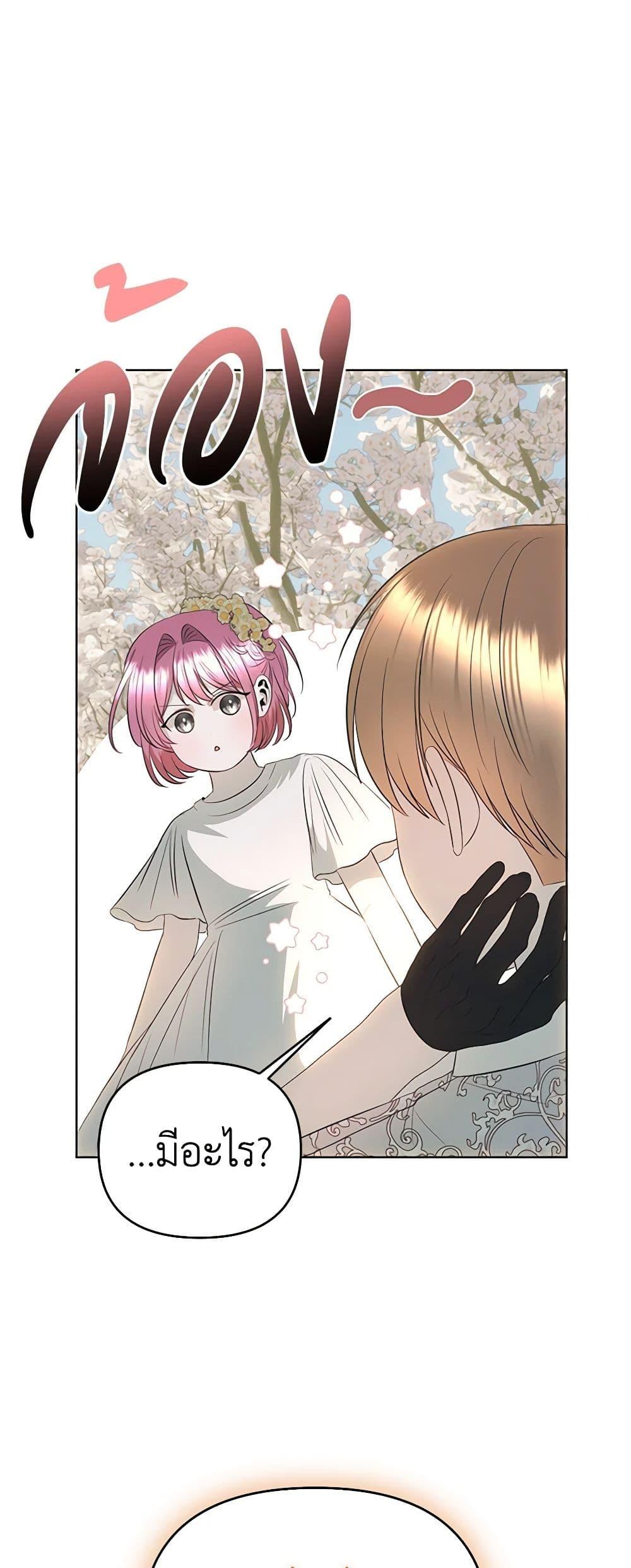 Manga-lc-com อ่านมังงะ อ่านการ์ตูน ออนไลน์ ฟรี How to Survive Sleeping With the Emperor ตอนที่ 1 2 3 4 5 6 7 8 9 10 11 12 13 14 ฟรี ไม่มีโฆษณา Manga-lc - อ่าน มังงะ อ่าน การ์ตูน ออนไลน์ อ่านมังงะ ฟรี