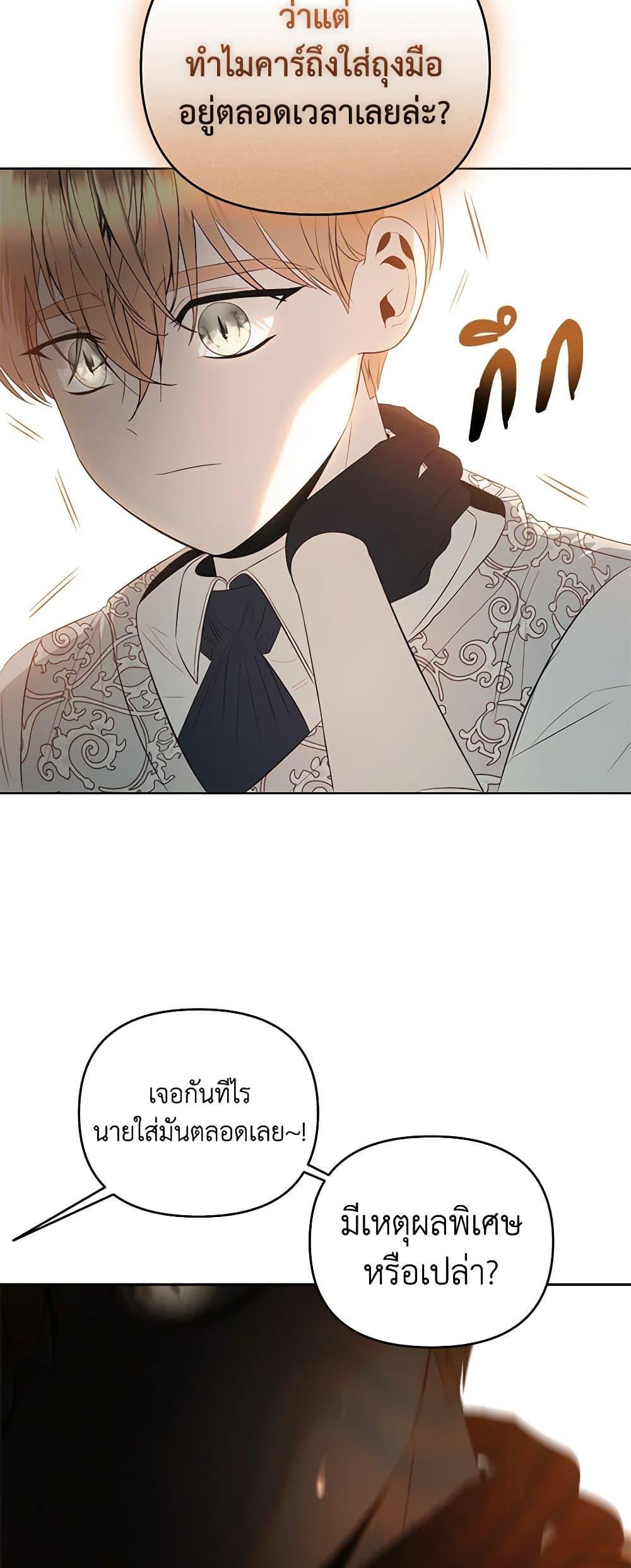 Manga-lc-com อ่านมังงะ อ่านการ์ตูน ออนไลน์ ฟรี How to Survive Sleeping With the Emperor ตอนที่ 1 2 3 4 5 6 7 8 9 10 11 12 13 14 ฟรี ไม่มีโฆษณา Manga-lc - อ่าน มังงะ อ่าน การ์ตูน ออนไลน์ อ่านมังงะ ฟรี