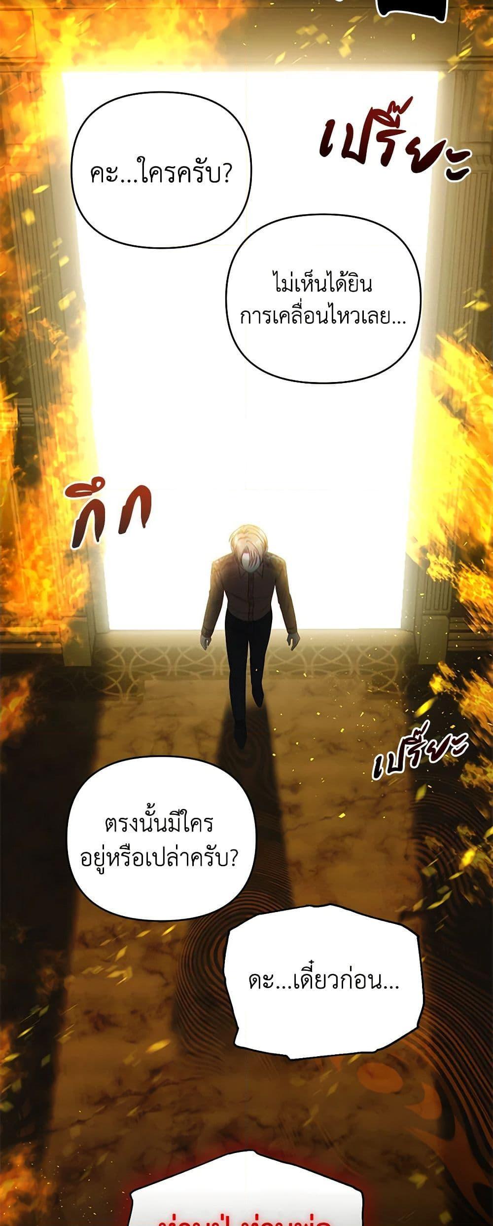 Manga-lc-com อ่านมังงะ อ่านการ์ตูน ออนไลน์ ฟรี How to Survive Sleeping With the Emperor ตอนที่ 1 2 3 4 5 6 7 8 9 10 11 12 13 14 ฟรี ไม่มีโฆษณา Manga-lc - อ่าน มังงะ อ่าน การ์ตูน ออนไลน์ อ่านมังงะ ฟรี