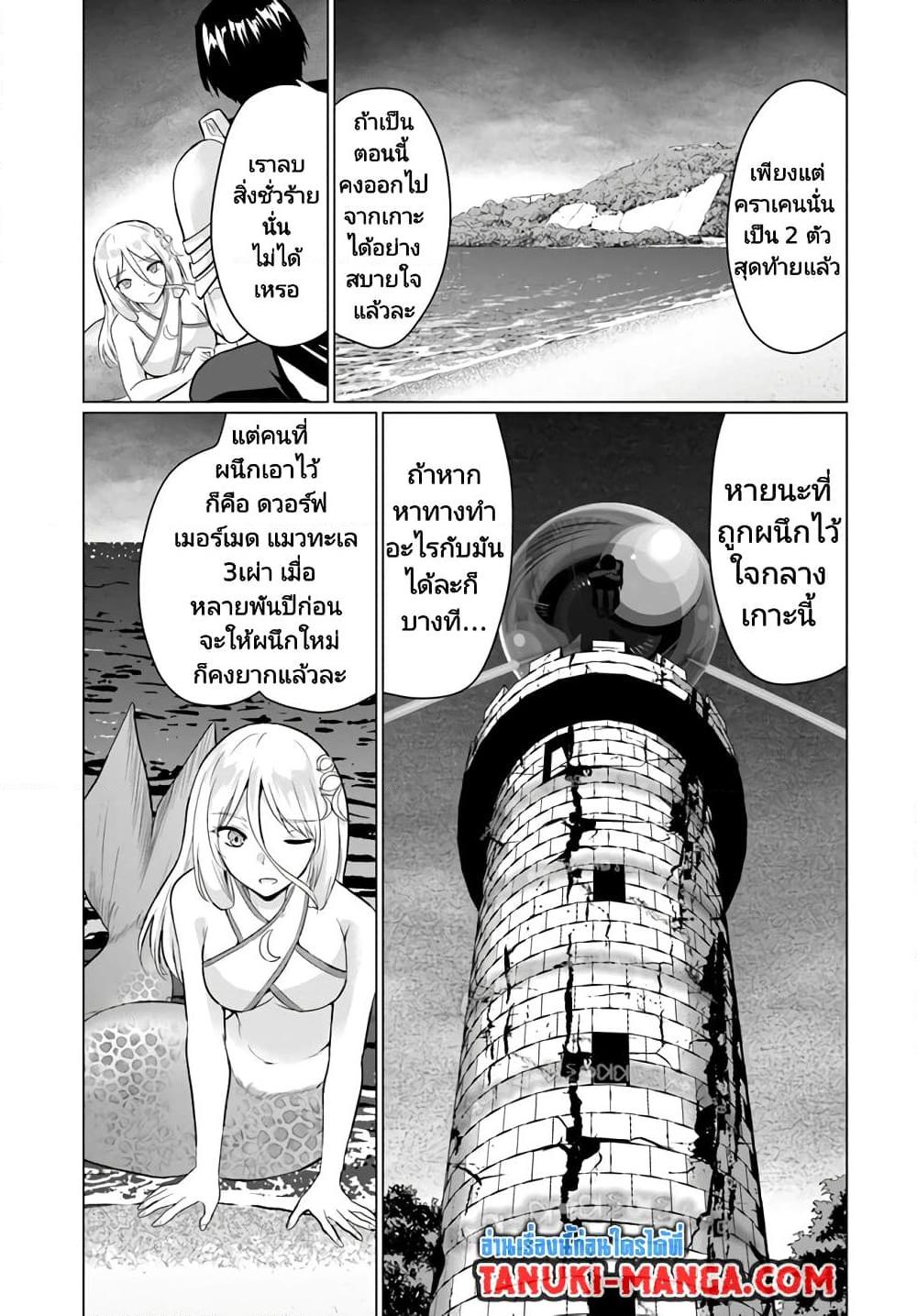 Manga-lc-com อ่านมังงะ อ่านการ์ตูน ออนไลน์ ฟรี Homuresu Tensei Isekai de Jiyu Sugiru Jikyu Jisoku Seikatsu ตอนที่ 1 2 3 4 5 6 7 8 9 10 11 12 13 14 ฟรี ไม่มีโฆษณา Manga-lc - อ่าน มังงะ อ่าน การ์ตูน ออนไลน์ อ่านมังงะ ฟรี