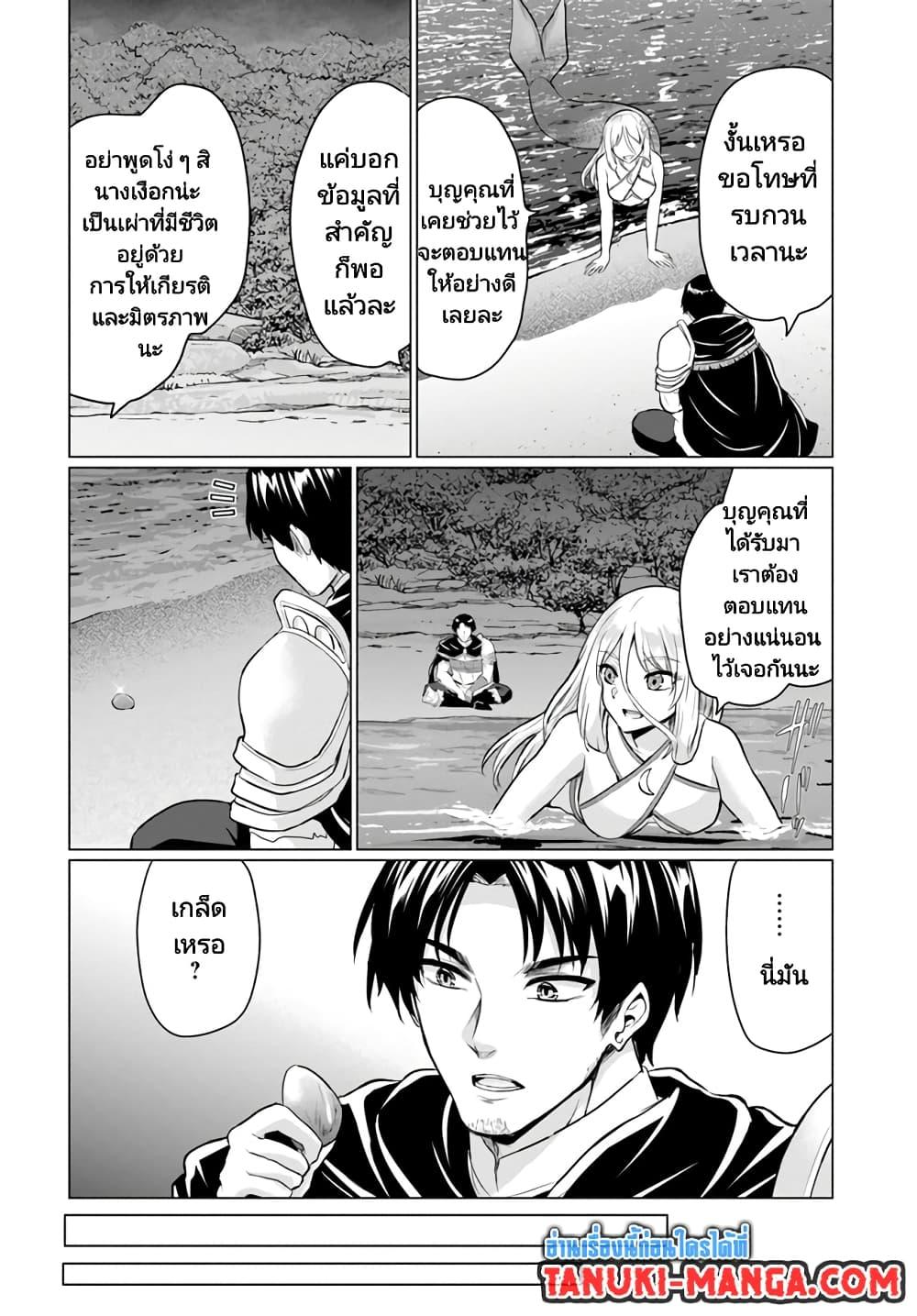 Manga-lc-com อ่านมังงะ อ่านการ์ตูน ออนไลน์ ฟรี Homuresu Tensei Isekai de Jiyu Sugiru Jikyu Jisoku Seikatsu ตอนที่ 1 2 3 4 5 6 7 8 9 10 11 12 13 14 ฟรี ไม่มีโฆษณา Manga-lc - อ่าน มังงะ อ่าน การ์ตูน ออนไลน์ อ่านมังงะ ฟรี