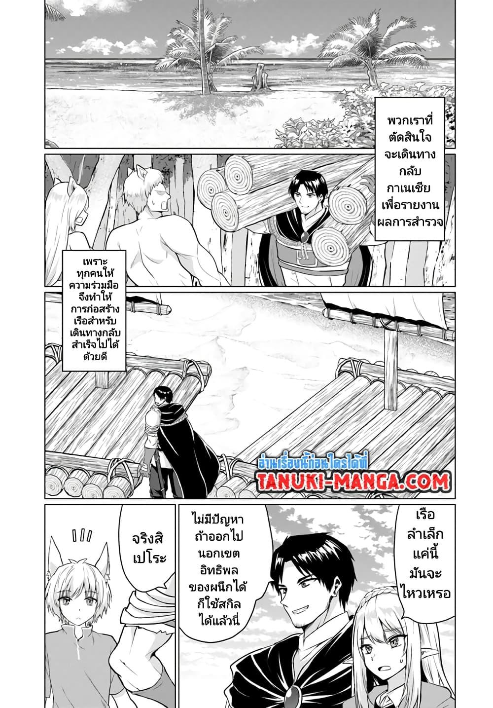 Manga-lc-com อ่านมังงะ อ่านการ์ตูน ออนไลน์ ฟรี Homuresu Tensei Isekai de Jiyu Sugiru Jikyu Jisoku Seikatsu ตอนที่ 1 2 3 4 5 6 7 8 9 10 11 12 13 14 ฟรี ไม่มีโฆษณา Manga-lc - อ่าน มังงะ อ่าน การ์ตูน ออนไลน์ อ่านมังงะ ฟรี