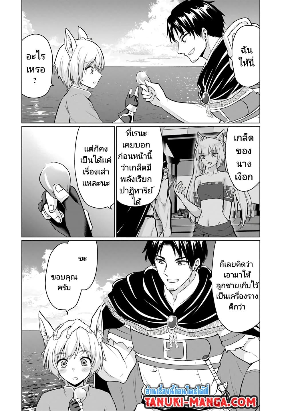 Manga-lc-com อ่านมังงะ อ่านการ์ตูน ออนไลน์ ฟรี Homuresu Tensei Isekai de Jiyu Sugiru Jikyu Jisoku Seikatsu ตอนที่ 1 2 3 4 5 6 7 8 9 10 11 12 13 14 ฟรี ไม่มีโฆษณา Manga-lc - อ่าน มังงะ อ่าน การ์ตูน ออนไลน์ อ่านมังงะ ฟรี