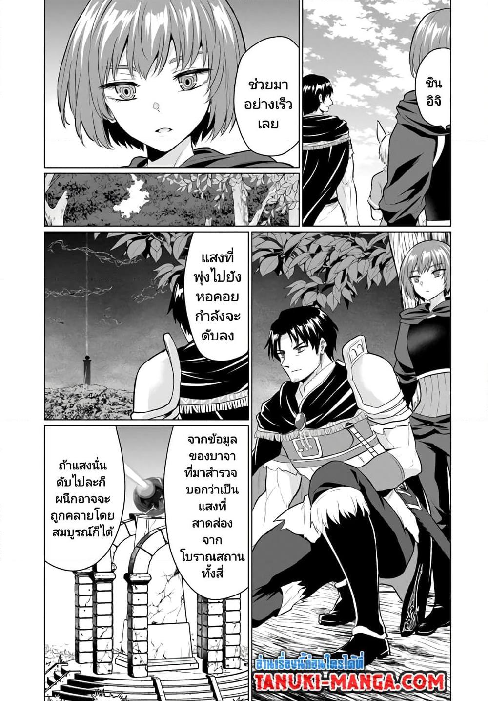 Manga-lc-com อ่านมังงะ อ่านการ์ตูน ออนไลน์ ฟรี Homuresu Tensei Isekai de Jiyu Sugiru Jikyu Jisoku Seikatsu ตอนที่ 1 2 3 4 5 6 7 8 9 10 11 12 13 14 ฟรี ไม่มีโฆษณา Manga-lc - อ่าน มังงะ อ่าน การ์ตูน ออนไลน์ อ่านมังงะ ฟรี