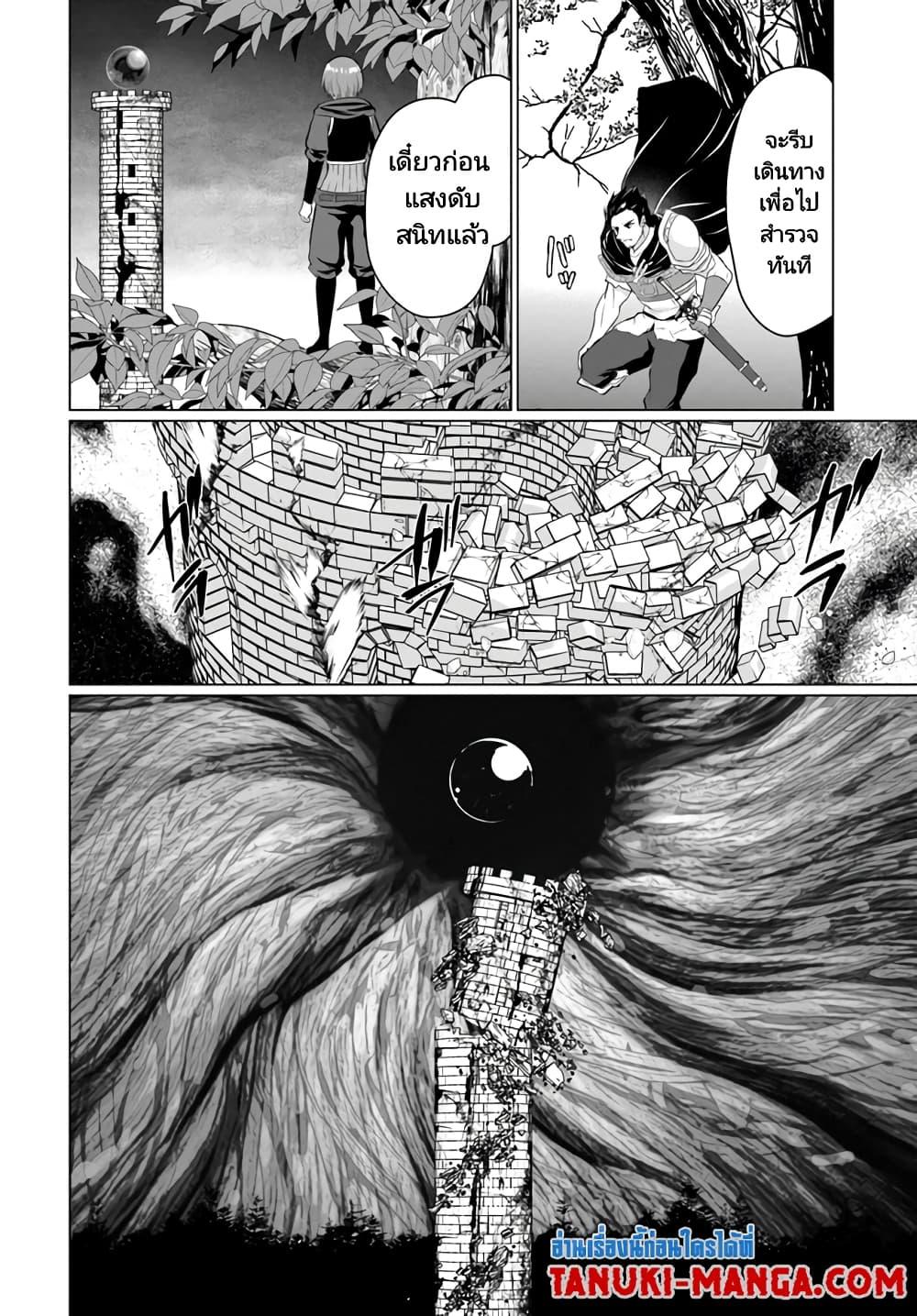 Manga-lc-com อ่านมังงะ อ่านการ์ตูน ออนไลน์ ฟรี Homuresu Tensei Isekai de Jiyu Sugiru Jikyu Jisoku Seikatsu ตอนที่ 1 2 3 4 5 6 7 8 9 10 11 12 13 14 ฟรี ไม่มีโฆษณา Manga-lc - อ่าน มังงะ อ่าน การ์ตูน ออนไลน์ อ่านมังงะ ฟรี