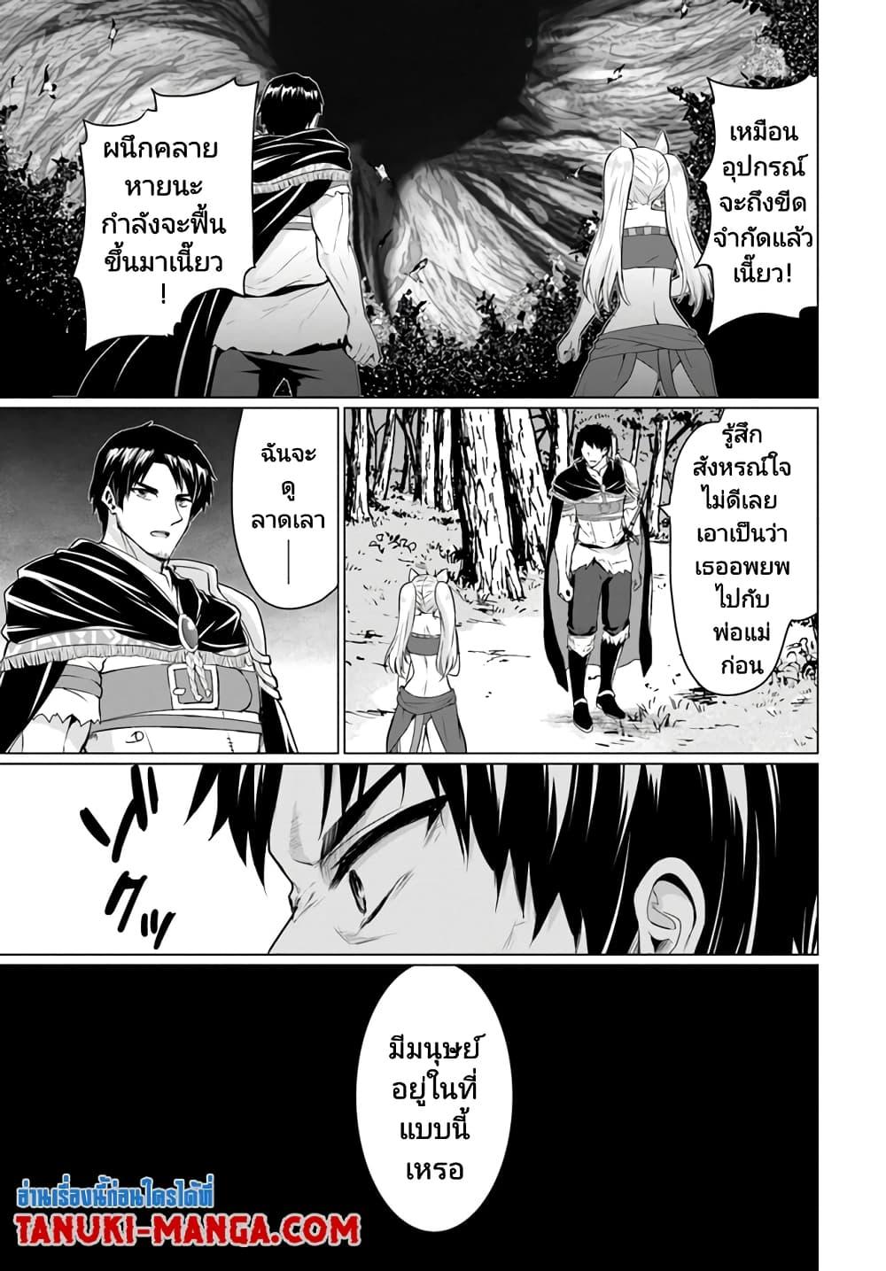 Manga-lc-com อ่านมังงะ อ่านการ์ตูน ออนไลน์ ฟรี Homuresu Tensei Isekai de Jiyu Sugiru Jikyu Jisoku Seikatsu ตอนที่ 1 2 3 4 5 6 7 8 9 10 11 12 13 14 ฟรี ไม่มีโฆษณา Manga-lc - อ่าน มังงะ อ่าน การ์ตูน ออนไลน์ อ่านมังงะ ฟรี
