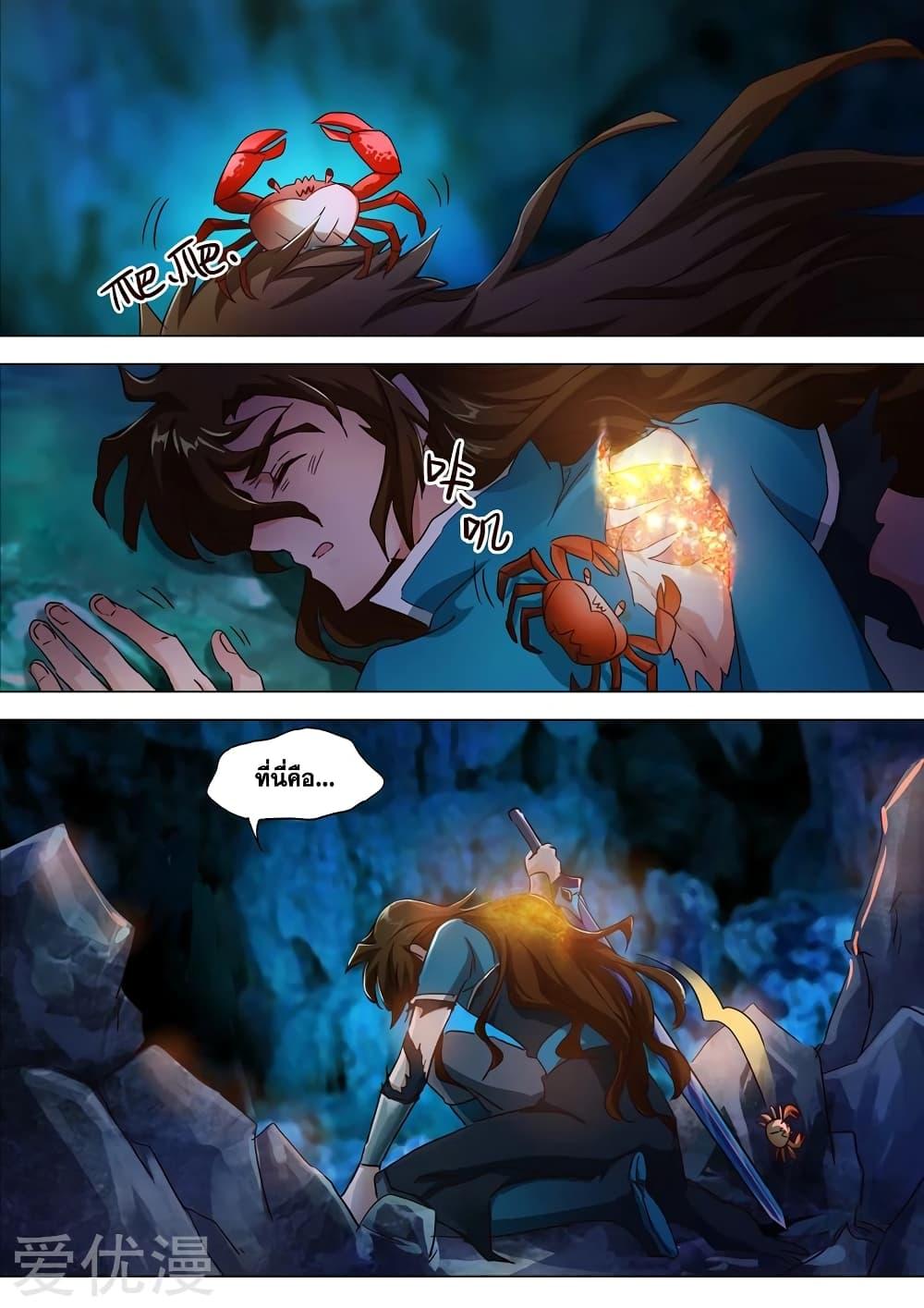 Manga-lc-com อ่านมังงะ อ่านการ์ตูน ออนไลน์ ฟรี Spirit Sword Sovereign ตอนที่ 1 2 3 4 5 6 7 8 9 10 11 12 13 14 ฟรี ไม่มีโฆษณา Manga-lc - อ่าน มังงะ อ่าน การ์ตูน ออนไลน์ อ่านมังงะ ฟรี