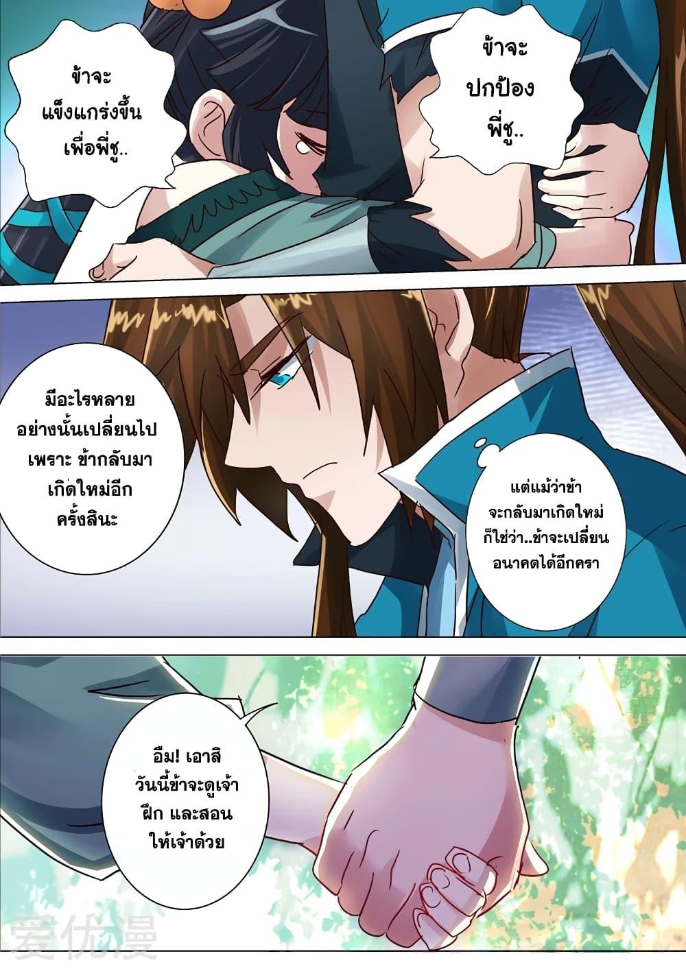 Manga-lc-com อ่านมังงะ อ่านการ์ตูน ออนไลน์ ฟรี Spirit Sword Sovereign ตอนที่ 1 2 3 4 5 6 7 8 9 10 11 12 13 14 ฟรี ไม่มีโฆษณา Manga-lc - อ่าน มังงะ อ่าน การ์ตูน ออนไลน์ อ่านมังงะ ฟรี