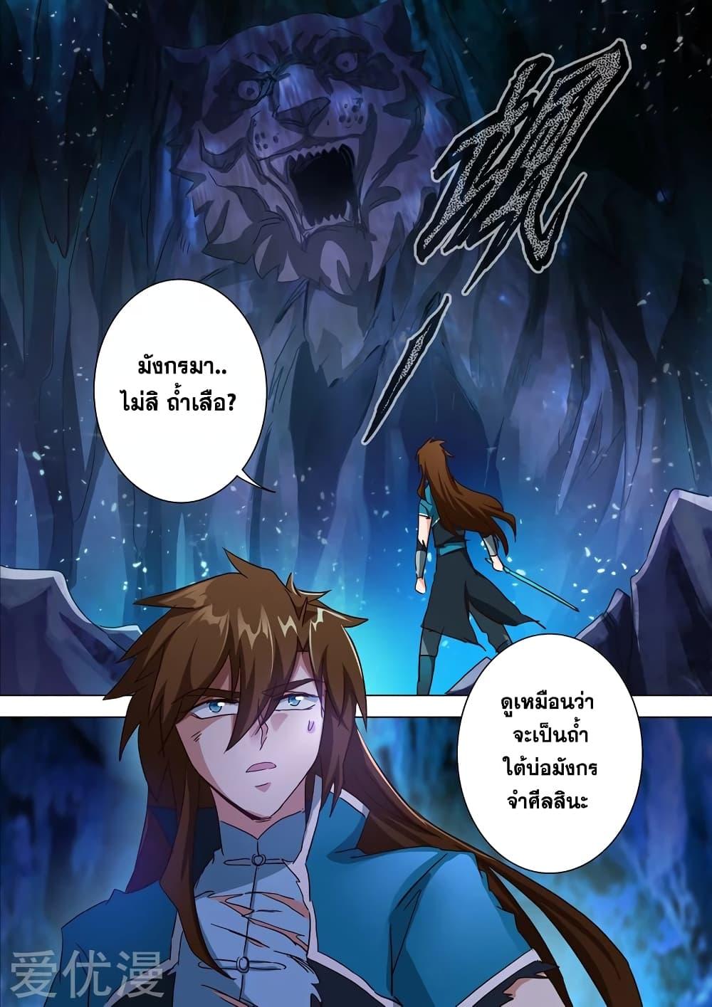 Manga-lc-com อ่านมังงะ อ่านการ์ตูน ออนไลน์ ฟรี Spirit Sword Sovereign ตอนที่ 1 2 3 4 5 6 7 8 9 10 11 12 13 14 ฟรี ไม่มีโฆษณา Manga-lc - อ่าน มังงะ อ่าน การ์ตูน ออนไลน์ อ่านมังงะ ฟรี