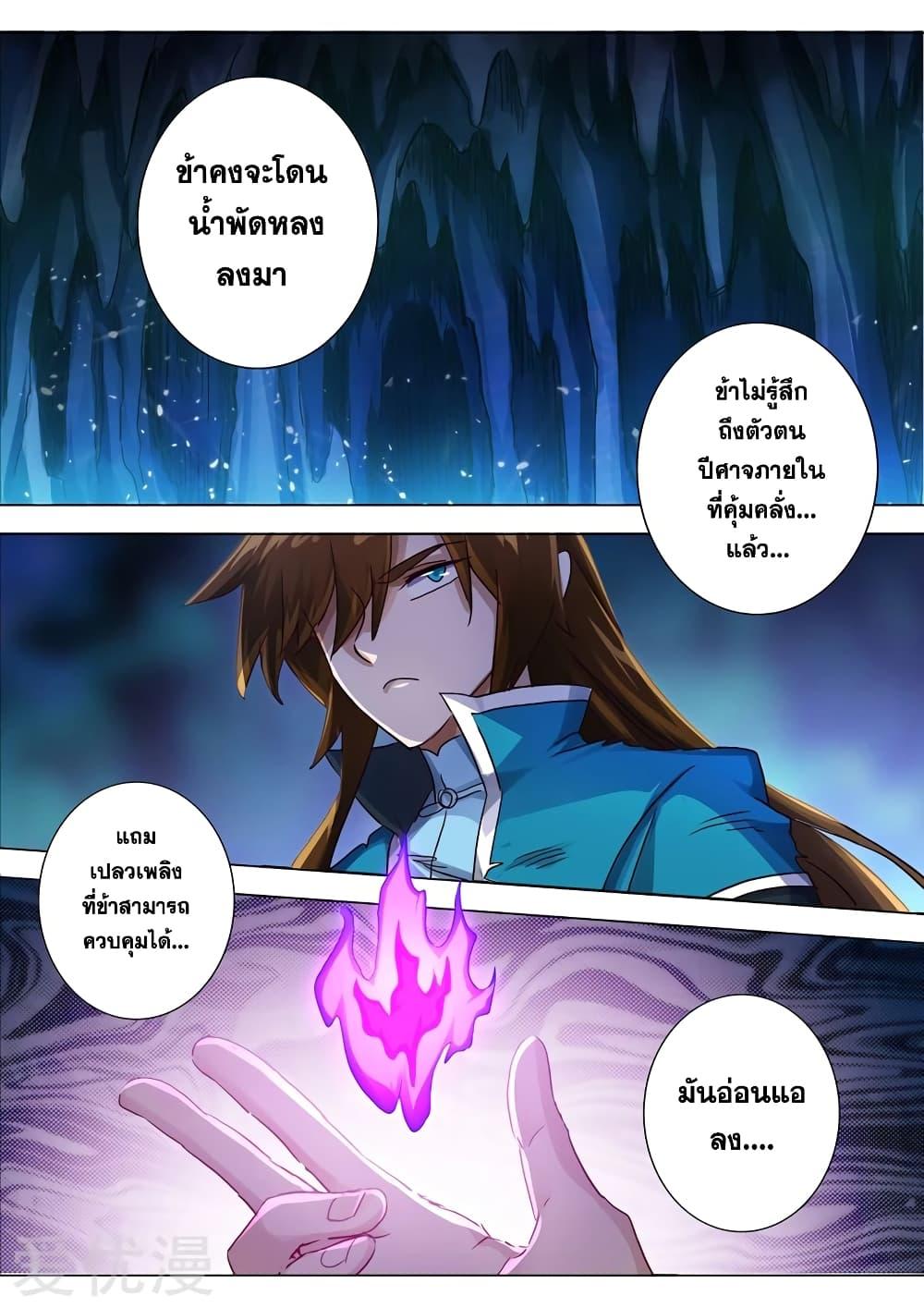 Manga-lc-com อ่านมังงะ อ่านการ์ตูน ออนไลน์ ฟรี Spirit Sword Sovereign ตอนที่ 1 2 3 4 5 6 7 8 9 10 11 12 13 14 ฟรี ไม่มีโฆษณา Manga-lc - อ่าน มังงะ อ่าน การ์ตูน ออนไลน์ อ่านมังงะ ฟรี