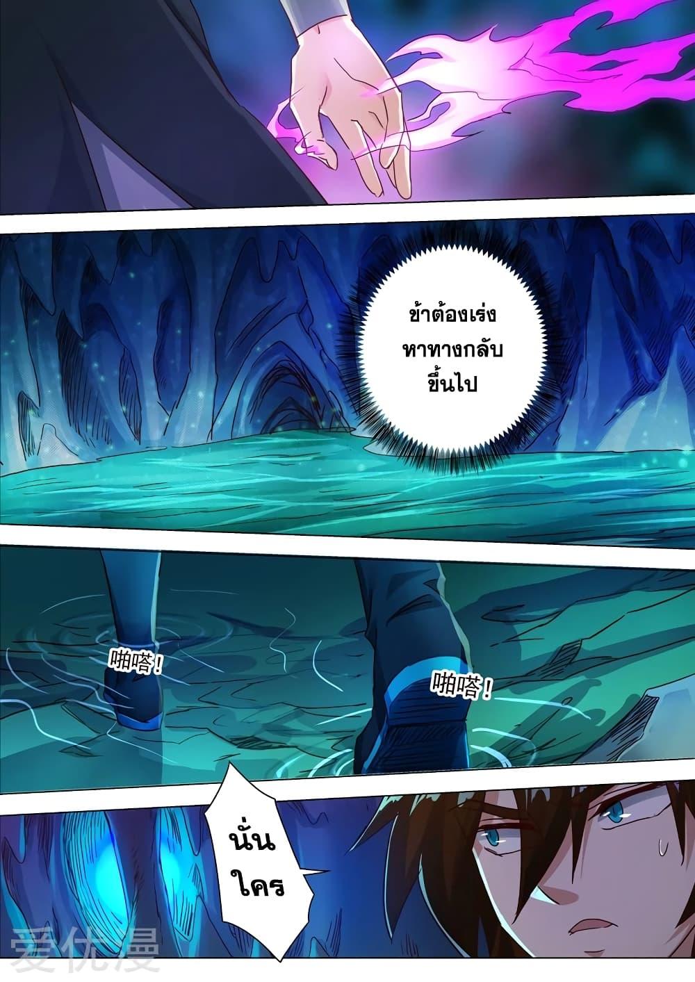 Manga-lc-com อ่านมังงะ อ่านการ์ตูน ออนไลน์ ฟรี Spirit Sword Sovereign ตอนที่ 1 2 3 4 5 6 7 8 9 10 11 12 13 14 ฟรี ไม่มีโฆษณา Manga-lc - อ่าน มังงะ อ่าน การ์ตูน ออนไลน์ อ่านมังงะ ฟรี