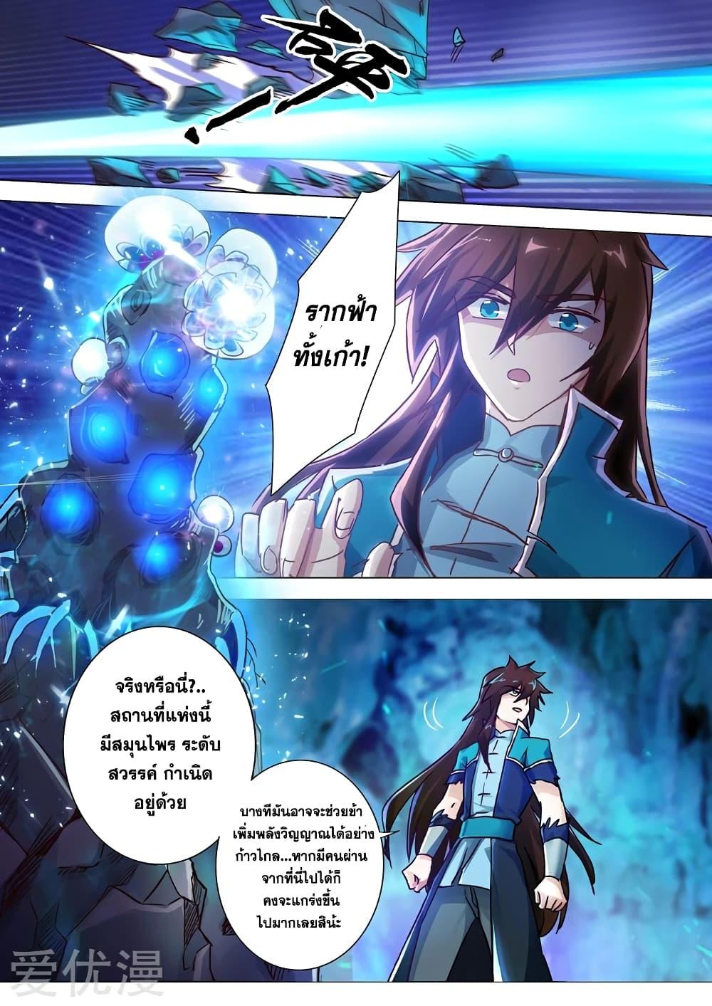 Manga-lc-com อ่านมังงะ อ่านการ์ตูน ออนไลน์ ฟรี Spirit Sword Sovereign ตอนที่ 1 2 3 4 5 6 7 8 9 10 11 12 13 14 ฟรี ไม่มีโฆษณา Manga-lc - อ่าน มังงะ อ่าน การ์ตูน ออนไลน์ อ่านมังงะ ฟรี