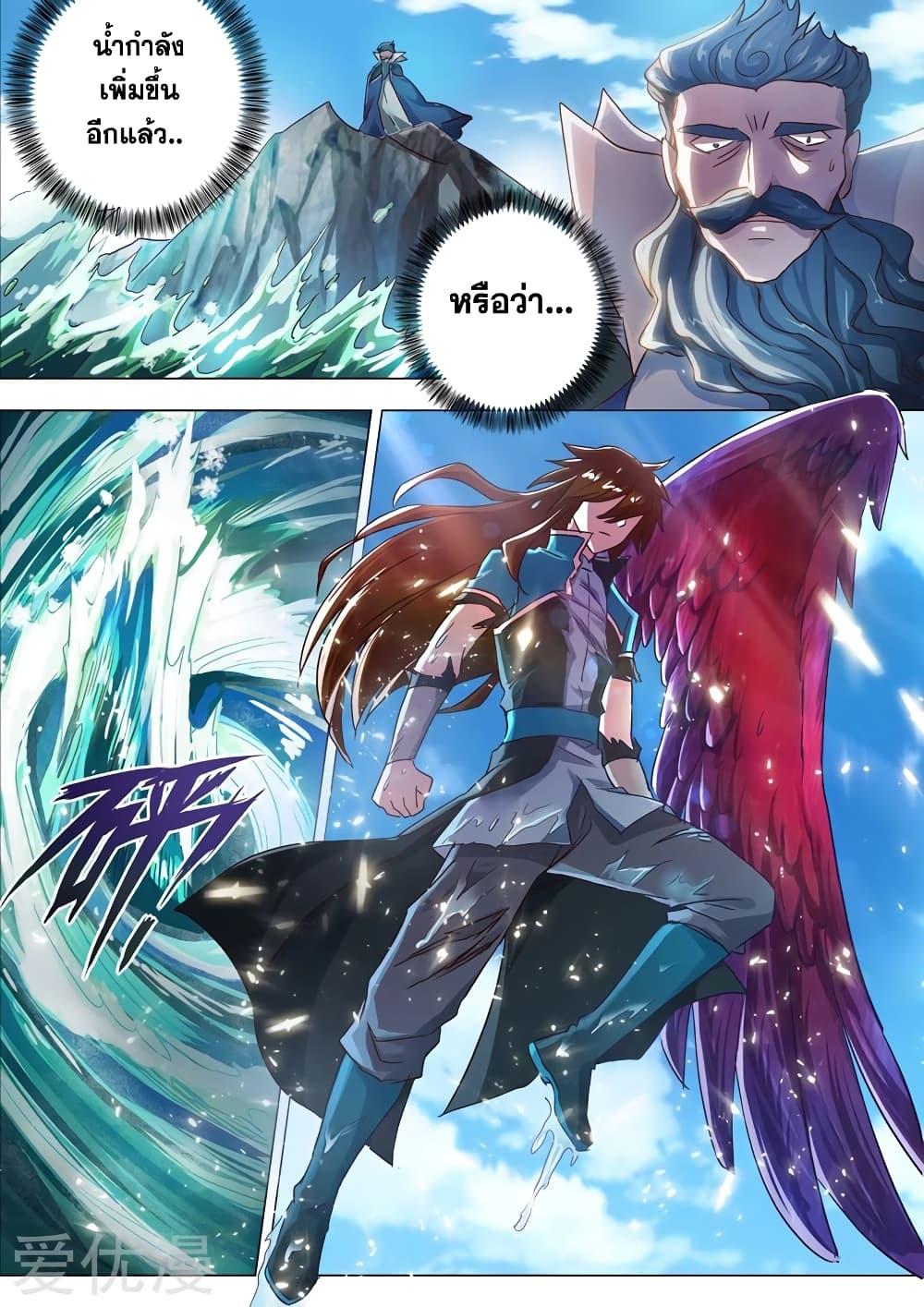 Manga-lc-com อ่านมังงะ อ่านการ์ตูน ออนไลน์ ฟรี Spirit Sword Sovereign ตอนที่ 1 2 3 4 5 6 7 8 9 10 11 12 13 14 ฟรี ไม่มีโฆษณา Manga-lc - อ่าน มังงะ อ่าน การ์ตูน ออนไลน์ อ่านมังงะ ฟรี