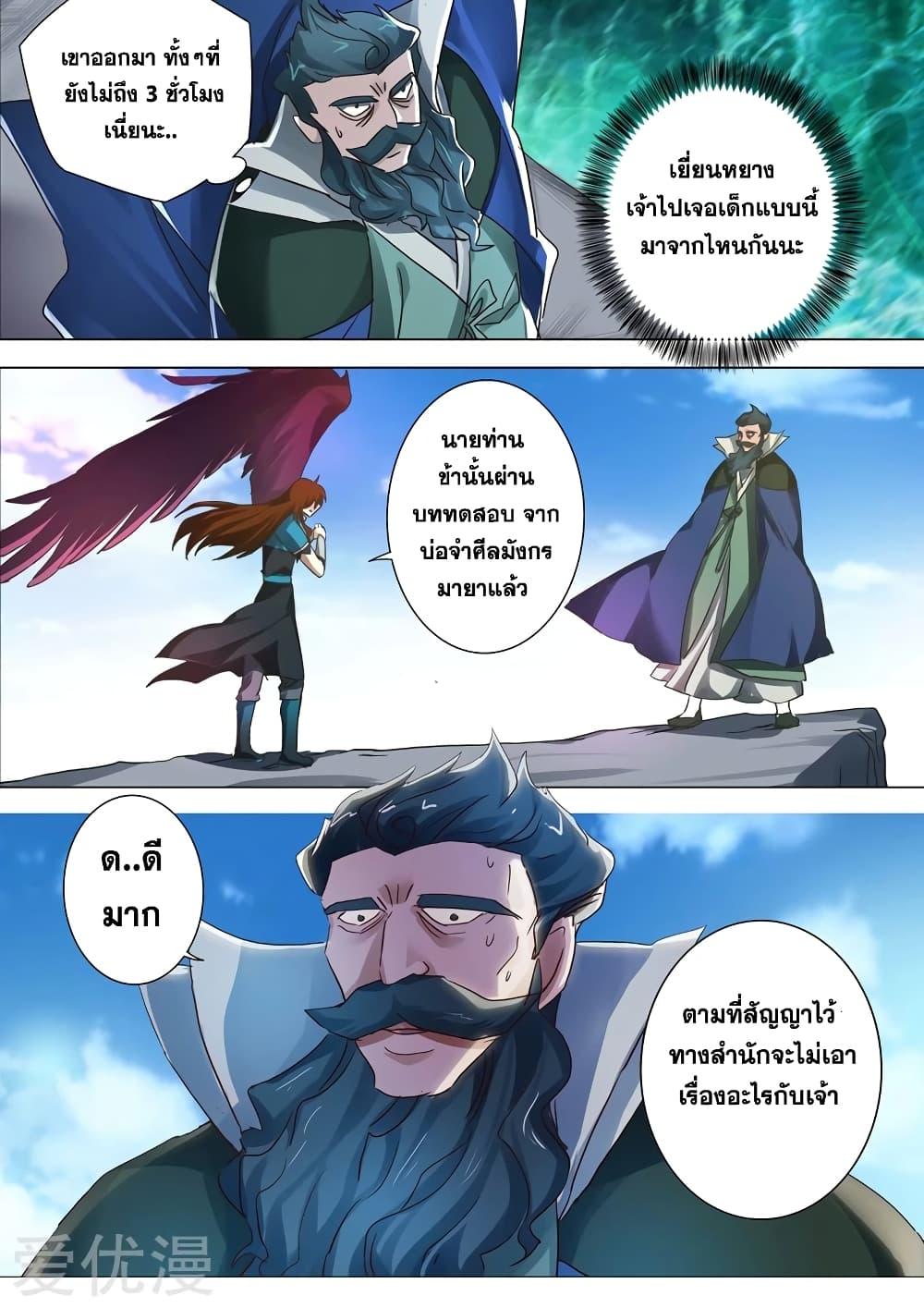 Manga-lc-com อ่านมังงะ อ่านการ์ตูน ออนไลน์ ฟรี Spirit Sword Sovereign ตอนที่ 1 2 3 4 5 6 7 8 9 10 11 12 13 14 ฟรี ไม่มีโฆษณา Manga-lc - อ่าน มังงะ อ่าน การ์ตูน ออนไลน์ อ่านมังงะ ฟรี