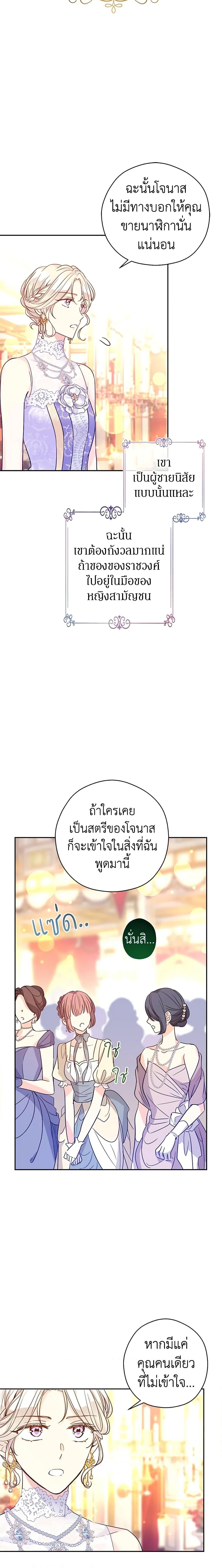 Manga-lc-com อ่านมังงะ อ่านการ์ตูน ออนไลน์ ฟรี I Will Change The Genre ตอนที่ 1 2 3 4 5 6 7 8 9 10 11 12 13 14 ฟรี ไม่มีโฆษณา Manga-lc - อ่าน มังงะ อ่าน การ์ตูน ออนไลน์ อ่านมังงะ ฟรี