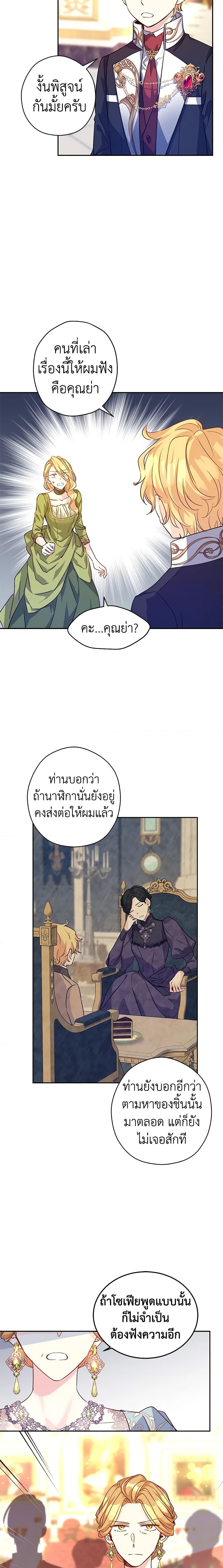 Manga-lc-com อ่านมังงะ อ่านการ์ตูน ออนไลน์ ฟรี I Will Change The Genre ตอนที่ 1 2 3 4 5 6 7 8 9 10 11 12 13 14 ฟรี ไม่มีโฆษณา Manga-lc - อ่าน มังงะ อ่าน การ์ตูน ออนไลน์ อ่านมังงะ ฟรี