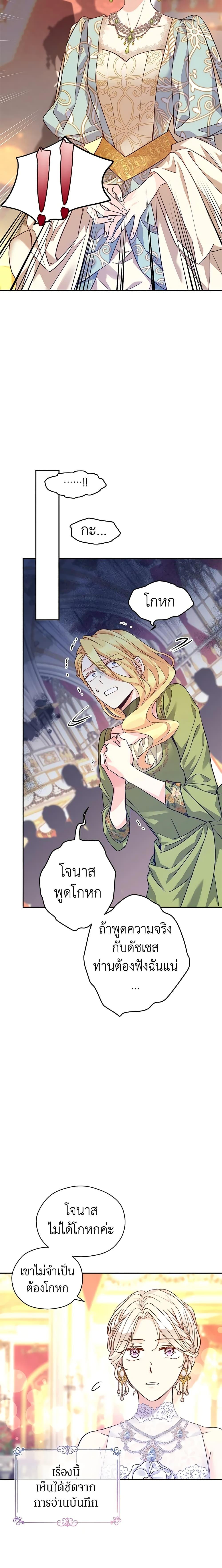 Manga-lc-com อ่านมังงะ อ่านการ์ตูน ออนไลน์ ฟรี I Will Change The Genre ตอนที่ 1 2 3 4 5 6 7 8 9 10 11 12 13 14 ฟรี ไม่มีโฆษณา Manga-lc - อ่าน มังงะ อ่าน การ์ตูน ออนไลน์ อ่านมังงะ ฟรี