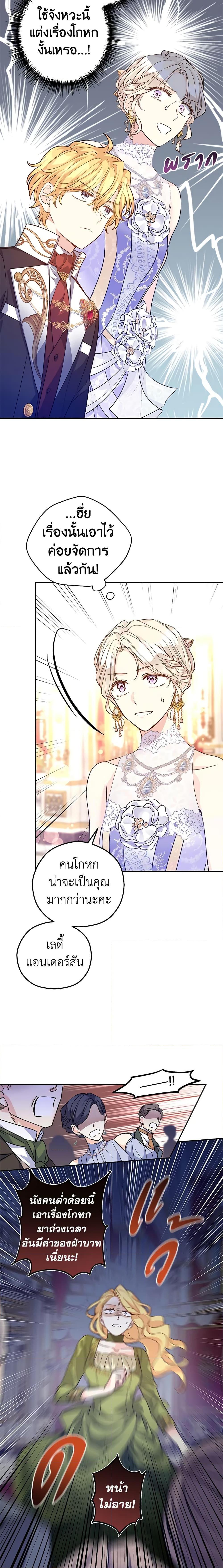 Manga-lc-com อ่านมังงะ อ่านการ์ตูน ออนไลน์ ฟรี I Will Change The Genre ตอนที่ 1 2 3 4 5 6 7 8 9 10 11 12 13 14 ฟรี ไม่มีโฆษณา Manga-lc - อ่าน มังงะ อ่าน การ์ตูน ออนไลน์ อ่านมังงะ ฟรี