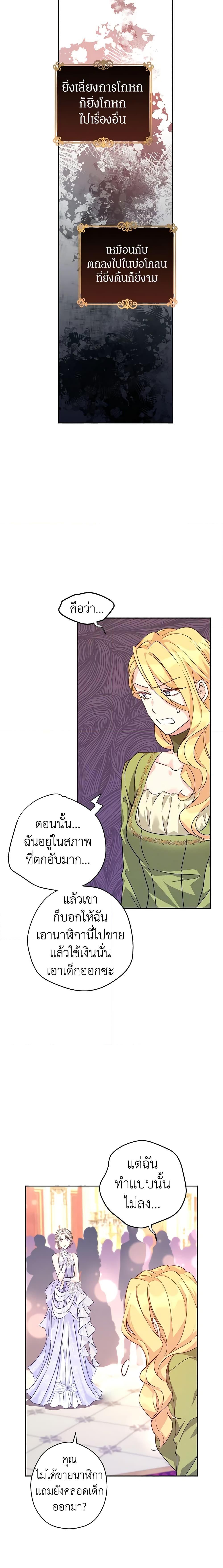 Manga-lc-com อ่านมังงะ อ่านการ์ตูน ออนไลน์ ฟรี I Will Change The Genre ตอนที่ 1 2 3 4 5 6 7 8 9 10 11 12 13 14 ฟรี ไม่มีโฆษณา Manga-lc - อ่าน มังงะ อ่าน การ์ตูน ออนไลน์ อ่านมังงะ ฟรี