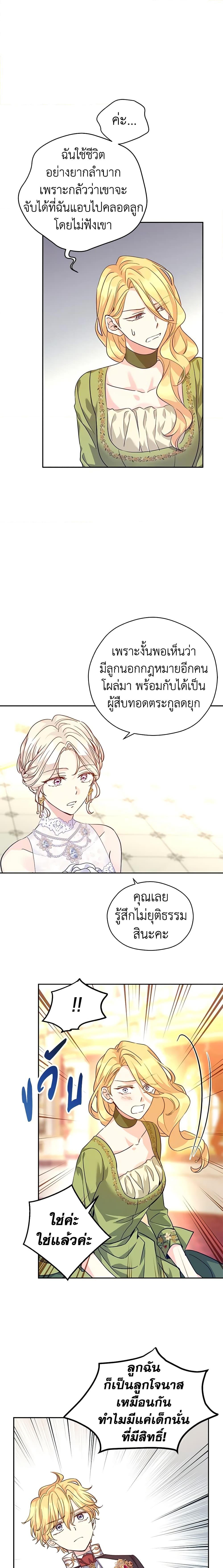 Manga-lc-com อ่านมังงะ อ่านการ์ตูน ออนไลน์ ฟรี I Will Change The Genre ตอนที่ 1 2 3 4 5 6 7 8 9 10 11 12 13 14 ฟรี ไม่มีโฆษณา Manga-lc - อ่าน มังงะ อ่าน การ์ตูน ออนไลน์ อ่านมังงะ ฟรี