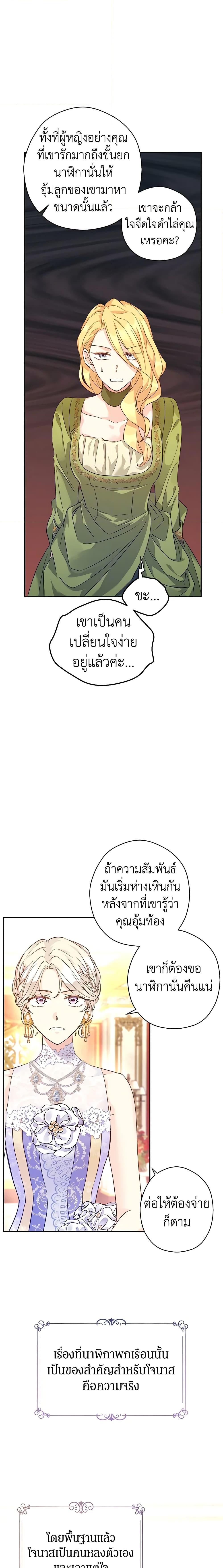 Manga-lc-com อ่านมังงะ อ่านการ์ตูน ออนไลน์ ฟรี I Will Change The Genre ตอนที่ 1 2 3 4 5 6 7 8 9 10 11 12 13 14 ฟรี ไม่มีโฆษณา Manga-lc - อ่าน มังงะ อ่าน การ์ตูน ออนไลน์ อ่านมังงะ ฟรี