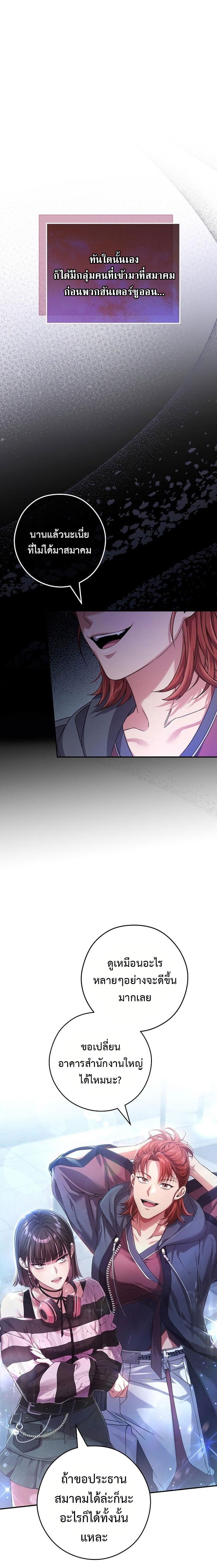 Manga-lc-com อ่านมังงะ อ่านการ์ตูน ออนไลน์ ฟรี Civil Servant Hunter’s S-Class Resignation Log ตอนที่ 1 2 3 4 5 6 7 8 9 10 11 12 13 14 ฟรี ไม่มีโฆษณา Manga-lc - อ่าน มังงะ อ่าน การ์ตูน ออนไลน์ อ่านมังงะ ฟรี