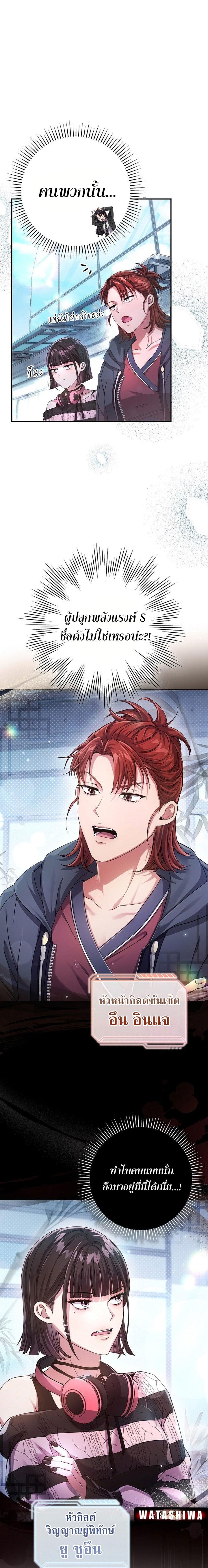 Manga-lc-com อ่านมังงะ อ่านการ์ตูน ออนไลน์ ฟรี Civil Servant Hunter’s S-Class Resignation Log ตอนที่ 1 2 3 4 5 6 7 8 9 10 11 12 13 14 ฟรี ไม่มีโฆษณา Manga-lc - อ่าน มังงะ อ่าน การ์ตูน ออนไลน์ อ่านมังงะ ฟรี