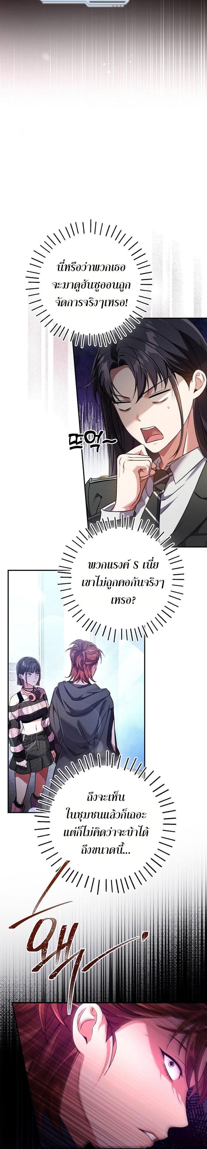 Manga-lc-com อ่านมังงะ อ่านการ์ตูน ออนไลน์ ฟรี Civil Servant Hunter’s S-Class Resignation Log ตอนที่ 1 2 3 4 5 6 7 8 9 10 11 12 13 14 ฟรี ไม่มีโฆษณา Manga-lc - อ่าน มังงะ อ่าน การ์ตูน ออนไลน์ อ่านมังงะ ฟรี