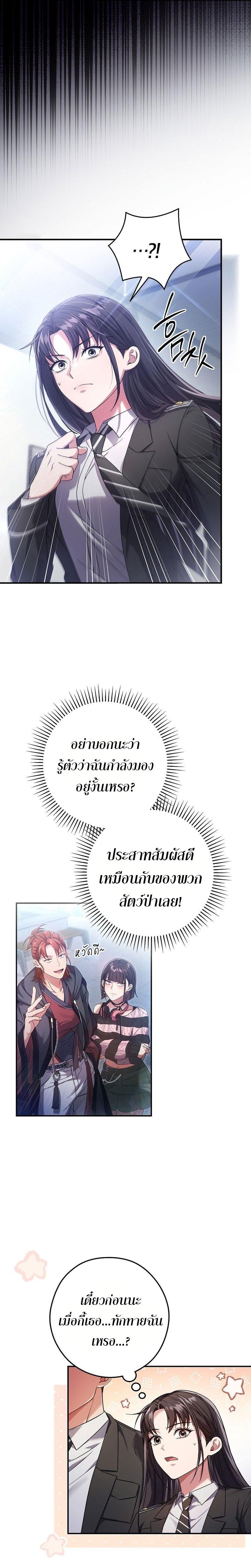 Manga-lc-com อ่านมังงะ อ่านการ์ตูน ออนไลน์ ฟรี Civil Servant Hunter’s S-Class Resignation Log ตอนที่ 1 2 3 4 5 6 7 8 9 10 11 12 13 14 ฟรี ไม่มีโฆษณา Manga-lc - อ่าน มังงะ อ่าน การ์ตูน ออนไลน์ อ่านมังงะ ฟรี