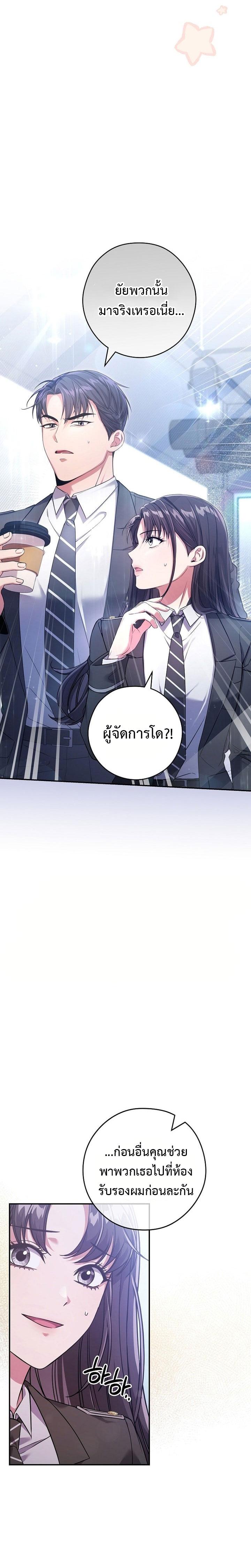 Manga-lc-com อ่านมังงะ อ่านการ์ตูน ออนไลน์ ฟรี Civil Servant Hunter’s S-Class Resignation Log ตอนที่ 1 2 3 4 5 6 7 8 9 10 11 12 13 14 ฟรี ไม่มีโฆษณา Manga-lc - อ่าน มังงะ อ่าน การ์ตูน ออนไลน์ อ่านมังงะ ฟรี