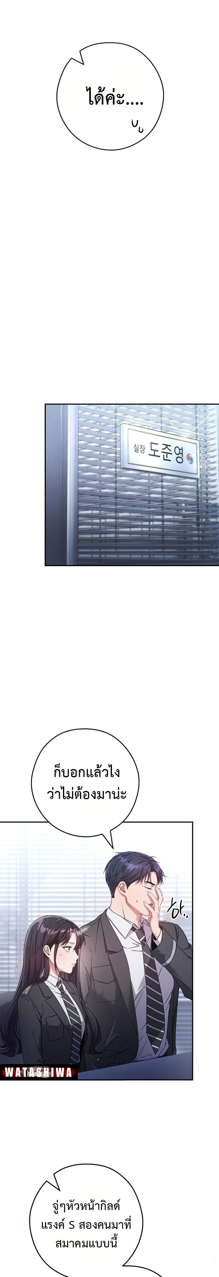 Manga-lc-com อ่านมังงะ อ่านการ์ตูน ออนไลน์ ฟรี Civil Servant Hunter’s S-Class Resignation Log ตอนที่ 1 2 3 4 5 6 7 8 9 10 11 12 13 14 ฟรี ไม่มีโฆษณา Manga-lc - อ่าน มังงะ อ่าน การ์ตูน ออนไลน์ อ่านมังงะ ฟรี