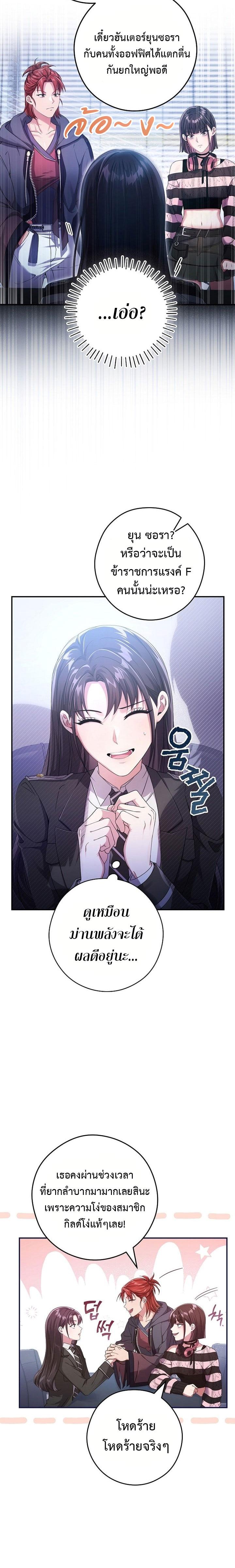 Manga-lc-com อ่านมังงะ อ่านการ์ตูน ออนไลน์ ฟรี Civil Servant Hunter’s S-Class Resignation Log ตอนที่ 1 2 3 4 5 6 7 8 9 10 11 12 13 14 ฟรี ไม่มีโฆษณา Manga-lc - อ่าน มังงะ อ่าน การ์ตูน ออนไลน์ อ่านมังงะ ฟรี