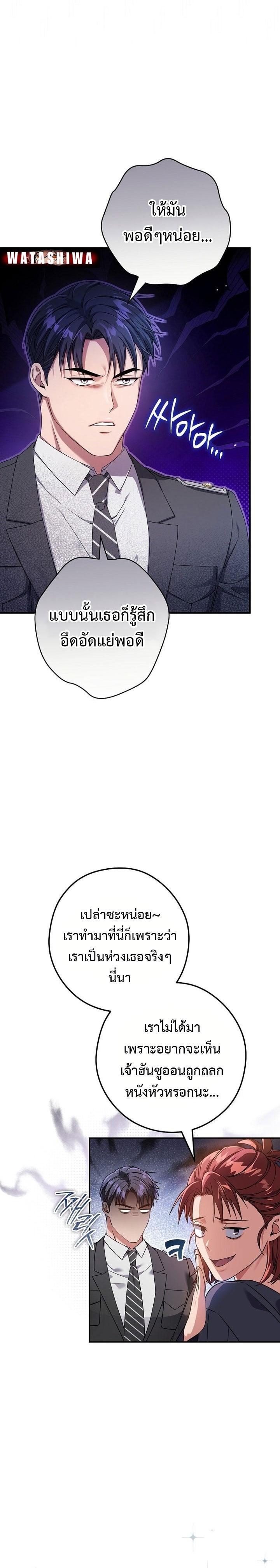 Manga-lc-com อ่านมังงะ อ่านการ์ตูน ออนไลน์ ฟรี Civil Servant Hunter’s S-Class Resignation Log ตอนที่ 1 2 3 4 5 6 7 8 9 10 11 12 13 14 ฟรี ไม่มีโฆษณา Manga-lc - อ่าน มังงะ อ่าน การ์ตูน ออนไลน์ อ่านมังงะ ฟรี